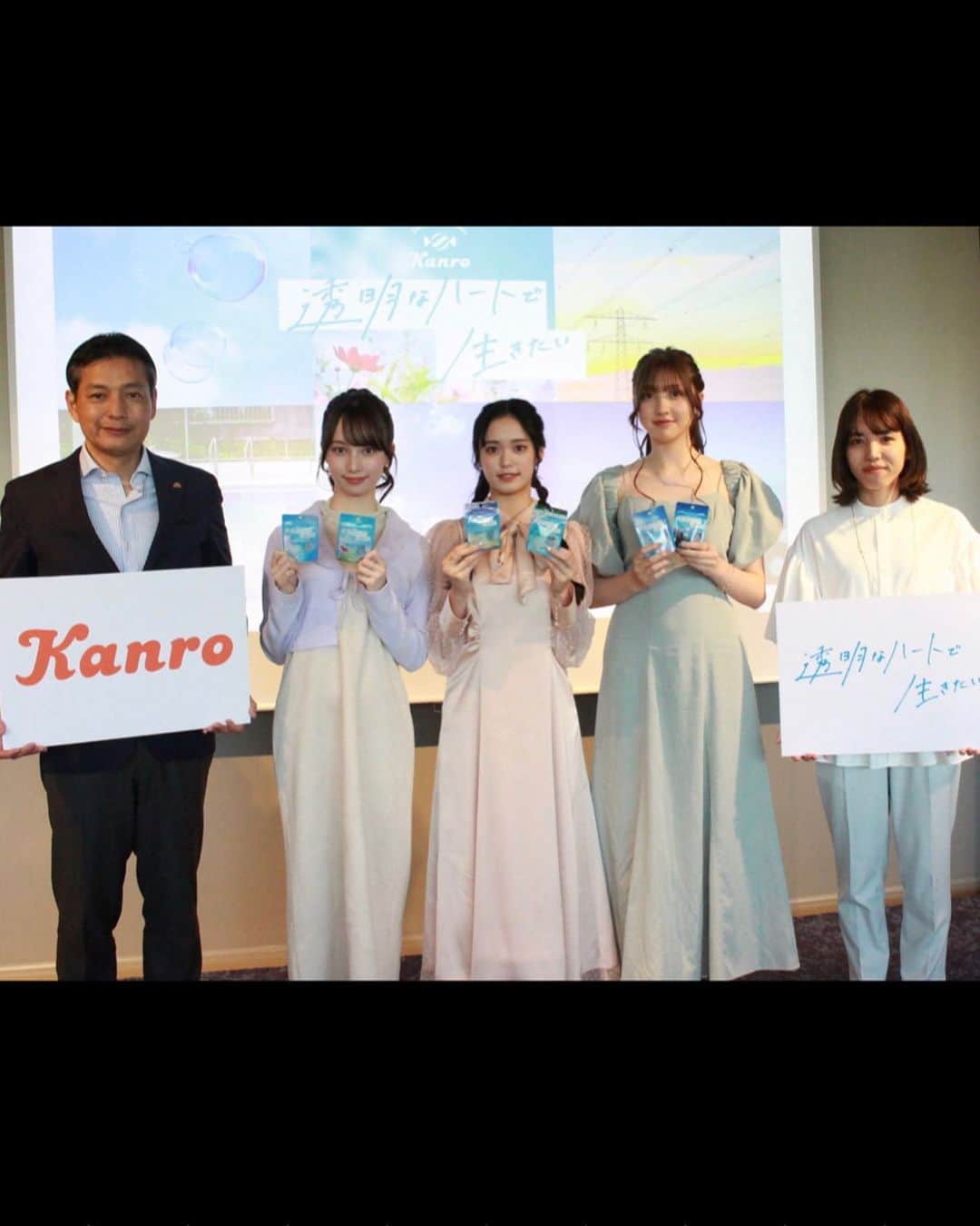 市ノ瀬アオさんのインスタグラム写真 (市ノ瀬アオInstagram)「2023.05.16発売 ⁡ Kanro ｢透明なハートで生きたい