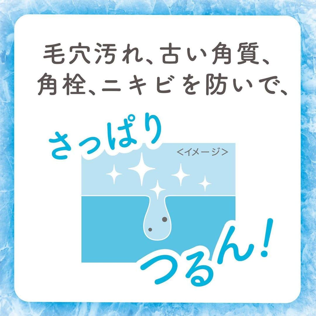 BCL公式Instagramページさんのインスタグラム写真 - (BCL公式InstagramページInstagram)「𝐍𝐄𝐖【数量限定🧊ひんやり洗顔】大人気！ビタミン洗顔から限定爽快クールタイプが登場🍋 ⁡ ⁡ 洗うたび爽快クール*1 で毛穴キュッ！ 夏場のベタつきもAHA*2とスクラブですっきり🌿‬ ⁡ ⁡ ●クレンジングリサーチ ウォッシュクレンジング C クール <洗顔料> 120g ¥1,100(税込) ⁡ ⁡ ⚡️ ビタミンC*3 & シトラス果実エキス*4 配合 ビタミンC*3 / レモン果実エキス*4 / グレープフルーツ果実エキス*5 ⁡ ⚡️ 黒ずみ・毛穴・角栓すっきり！ 古い角質によるくすみ、角栓、ニキビを防ぎ、 毛穴の目立たないつるんっときれいな肌に✨ AHA(リンゴ酸) / パパイン /スクラブ*6 (以上、全て角質ケア) ⁡ ⚡️ 洗うたび爽快クール*1 で香りも爽やか🎐 涼感ハーブ成分*7 配合でひんやり*1 毛穴キュッ！ フレッシュなシトラスの香りは夏にピッタリです🤍   ⁡ ⁡ 2023年5月15日より 全国のドラッグストア、バラエティショップ、 BCL公式オンラインショップにて発売🛒 ⁡ ⁡ ⁡ *1 冷感による *2 角質ケア *3 テトラヘキシルデカン酸アスコルビル、3-o-エチルアスコルビン酸(全て整肌) *4 レモン果実エキス、グレープフルーツ果実エキス、ユズ果実エキス(全て保湿) *5 保湿 *6 合成ワックス *7 スペアミント油、メントール(全て清涼成分) ⁡ ⁡ #クレンジングリサーチ #cleansingresearch #クレリサ #ウォッシュクレンジング #AHA #AHA洗顔 #ビタミンC洗顔 #毛穴ケア #黒ずみケア #透明感 #トーンアップ #毛穴黒ずみ #毛穴洗浄 #スキンケア #プチプラコスメ #ニキビケア   #くすみケア #角質ケア #ニキビケア #くすみ #毛穴の黒ずみ #毛穴の開き #毛穴の汚れ #ビタミンC #毛穴引き締め #ビタミンC補給 #ひんやりコスメ #クールコスメ」5月15日 18時27分 - bcl_company_official