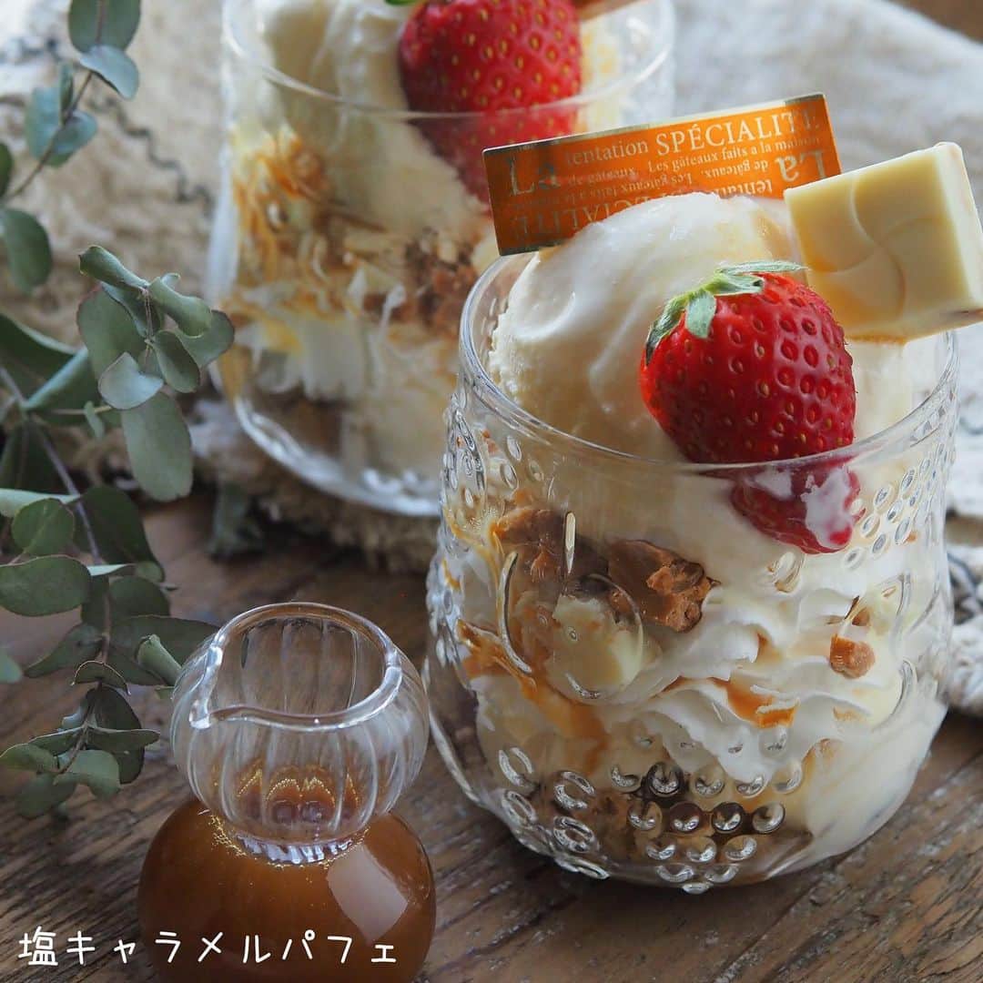 アルペンザルツ公式Instagramのインスタグラム：「レシピあり 「塩キャラメルパフェ」の作り方 * アルペンザルツを使用したチロルチョコが新登場！ 発売に伴い、アレンジレシピをご紹介していきます♡ * 今回のレシピは、 @wappadegohann さんに作ってもらいました！ * ∴♔∴∴♔∴∴♔∴∴♔∴∴♔∴∴♔∴∴♔∴∴♔∴∴♔∴∴♔∴ 気軽にフォローして下さいね❤︎ いいねやコメントも励みになります！ 公式アカウント⇰〖 @alpensalz_jp 〗 ∴♔∴∴♔∴∴♔∴∴♔∴∴♔∴∴♔∴∴♔∴∴♔∴∴♔∴∴♔∴ * [*Ryo*さんからのワンポイント] プレッツェル入りのチロルチョコが食感のアクセントになっています。甘みと塩味の組み合わせが癖になります。ご家庭でキャラメルソースを手作りされる場合にアルペンザルツを少し入れるのもお勧めです。 * * 【ソルティプレッツェル発売記念プレゼントキャンペーン実施中！】  プレッツェルのガリガリ食感と甘じょっぱさがクセになる！ アルペンザルツを使用したチロルチョコ『ソルティプレッツェル〈袋〉』が発売されます。 発売記念として、ソルティプレッツェルとアルペンザルツのセットが当たるプレゼントキャンペーンがスタートしました！ドイツで定番のプレッツェルとアルペンザルツの高相性でおいしいこと間違いなし！見かけたらぜひ手に取ってみてくださいね！  ●応募方法 ①　@alpensalz_jp 、@tirolchoco_official のアカウントをフォロー この投稿にいいね！  ●応募期間 2023年5月21日（日）23:59まで  ●プレゼント賞品 ソルティプレッツェル〈袋〉5袋 アルペンザルツ 250g 1本 ハーブ入りアルペンザルツ 1本 5名様  ●当選発表 賞品の発送をもって発表と代えさせていただきます。  ●注意事項 ・賞品の発送は日本国内に限らせていただきます。 ・お一人様1回までのご応募となります。 ・お届けする商品は変更になる場合があります。 ・選定や決定に関するご質問にはお答えできかねます。 ・本キャンペーンはInstagramが支援、承認、運営、関与するものではありません。 * ∴♔∴∴♔∴ Ⓡ Ⓔ Ⓒ Ⓘ Ⓟ Ⓔ ∴♔∴∴♔∴ * ソルティープレッツェルチョコ（ホワイト、キャラメル）・・・各3個 バニラアイス・・・適量 ホイップクリーム・・・適量 グラノーラ・・・大さじ2杯 キャラメルソース・・・適量  * * 【作り方】 ①ソルティープレッツェルチョコ各2個ずつをラップなどに包み砕いておく。 残りはトッピングに使います。 * ②グラスに、グラノーラ→バニラアイス→キャラメルソース→ホイップクリーム→ １→バニラアイスの順に重ねる。 * ③仕上げにキャラメルソース、ソルティープレッツェルチョコをトッピングして出来上がり。 * * #岩塩 #アルペンザルツ #チロルチョコ  #ソルティプレッツェル #ドイツ #塩 #塩チョコ #お菓子 #チョコレート  * #今日のごはん #手作りごはん #簡単レシピ  #レシピ  #簡単レシピ  #おうちごはん #手作り料理  #料理好きな人と繋がりたい #塩レシピ #パフェ #塩キャラメル #スイーツ」