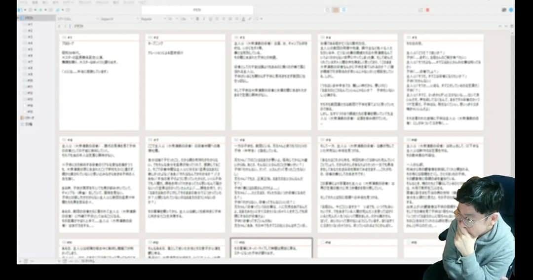 坪田塁のインスタグラム：「⁡ 短い時間でしたが、⁡ ただ書いてるだけの配信── ⁡ ありがとうございました。⁡ ⁡ #箱書き」