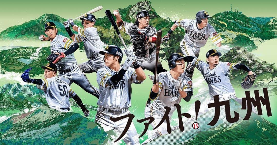 WANIMAのインスタグラム：「2023年6月25日 (日)   at 福岡PayPayドーム   「ファイト！九州デー in 福岡」   福岡ソフトバンクホークスの試合後セレモニーに出演させて頂きます!!   ▼ファイト九州特設サイト https://www.softbankhawks.co.jp/ex/aid/   #WANIMA #sbhawks」