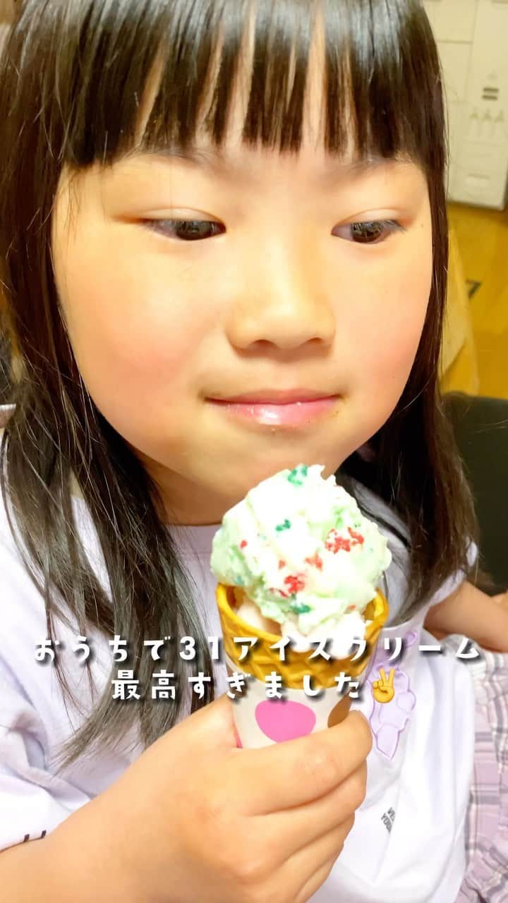 太陽チャンネルのインスタグラム