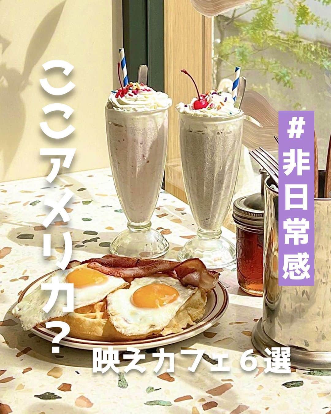 ピコフードのインスタグラム