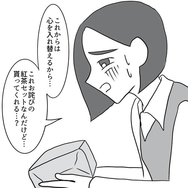ふくよかまるみさんのインスタグラム写真 - (ふくよかまるみInstagram)「最新話公開しました。 ブログにて先読み出来ます🙇‍♀️✨✨ よろしくお願いします🥰  #コミックエッセイ #漫画 #実話 #ノンフィクション #マンガ」5月15日 19時44分 - fukuyokamarumi