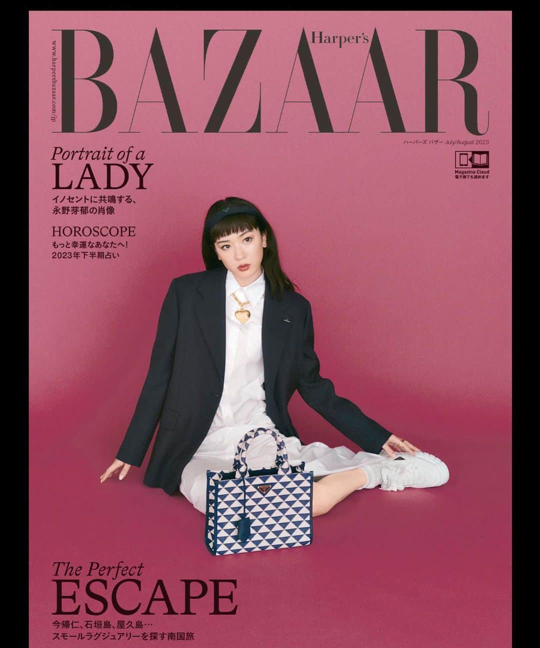 永野芽郁さんのインスタグラム写真 - (永野芽郁Instagram)「・ Harper's BAZAAR 表紙解禁👏👏  素敵なPRADAの衣装を着て表紙に出させて頂きました👏🙇‍♂️🙇‍♂️ 中ページも素敵に仕上がりました😙  5月19日発売です！   #永野芽郁 #Harper'sBAZAAR #prada」5月15日 19時55分 - naganomei_staff