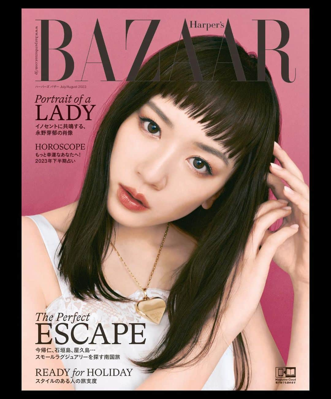 永野芽郁さんのインスタグラム写真 - (永野芽郁Instagram)「・ Harper's BAZAAR 表紙解禁👏👏  素敵なPRADAの衣装を着て表紙に出させて頂きました👏🙇‍♂️🙇‍♂️ 中ページも素敵に仕上がりました😙  5月19日発売です！   #永野芽郁 #Harper'sBAZAAR #prada」5月15日 19時55分 - naganomei_staff