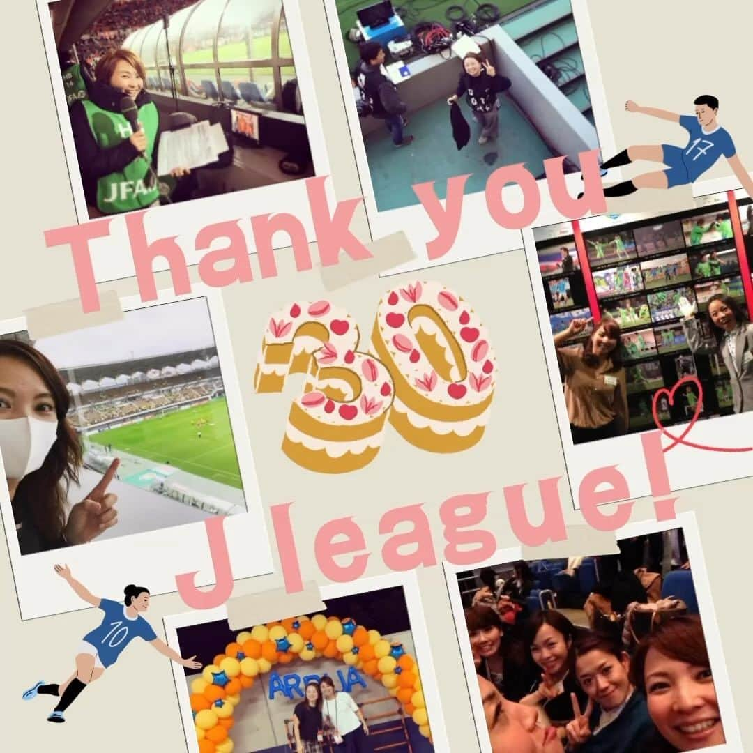 児玉美保のインスタグラム：「Thank you & Congratulations for 30th J League⚽️❗️  Jリーグと共に歳を重ねられる幸せを噛み締めています❤️ J League Goes On⚽️🥅🏟️  #jリーグ  #jリーグの日  #jリーグ30周年」