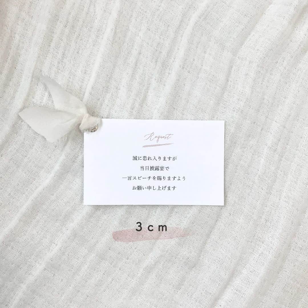 Happy Leafさんのインスタグラム写真 - (Happy LeafInstagram)「ペーパーアイテムにひと手間加えるDIYアイデアをご紹介✨  ∴‥∵‥∴‥∵‥∴‥∴‥∵‥∴‥∵‥∴‥∴‥∵‥∴  ˗ˏˋ  リボンを使った、大人気のふせんアレンジ🎀  ˎˊ˗ ⠀ 今回は、柔らかい素材のリボンを⠀ ハトメに通して結んだときのイメージを⠀ リボンの太さ別にご紹介✨⠀  簡単に可愛くアレンジできるので、 ぜひ参考にしてください♪ ⠀ 𓐄 𓐄 𓐄 𓐄 𓐄 𓐄 𓐄 𓐄 𓐄 𓐄 𓐄 𓐄 𓐄 𓐄 𓐄 𓐄 𓐄 𓐄 𓐄 𓐄 𓐄 𓐄 𓐄  〖 幅1cm 〗 細身なほど、スタイリッシュでコンパクトなイメージに♪⠀ ⠀ 〖 幅2cm 〗⠀ 1cmのときよりも、結んだあと幅の広がりが出て 優しい印象に♡⠀ ⠀ 〖 幅3cm 〗 更にふんわりと女性らしく、可愛らしい雰囲気に🎀⠀  𓐄 𓐄 𓐄 𓐄 𓐄 𓐄 𓐄 𓐄 𓐄 𓐄 𓐄 𓐄 𓐄 𓐄 𓐄 𓐄 𓐄 𓐄 𓐄 𓐄 𓐄 𓐄 𓐄  リボンの種類によっても差がでてくるので⠀ ご自身のイメージに合わせて検証してみてくださいね◎    #happyleaf #ハッピーリーフ #招待状 #席次表 #席札 #メニュー表 #ペーパーアイテム #ペーパーアイテム手作り #招待状手作り #プレ花嫁 #プレ花嫁準備 #全国のプレ花嫁さんと繋がりたい #プレ花嫁さんと繋がりたい #結婚式準備 #結婚式diy #2023夏婚 #2023秋婚 #結婚式招待状 #ちーむ0924 #ちーむ0930 #ちーむ1007 #ちーむ1008 #ちーむ1009 #ちーむ1014 #ちーむ1015 #ちーむ1021 #ちーむ1022 #ちーむ1028 #ちーむ1029」5月15日 20時00分 - hyacca_wedding