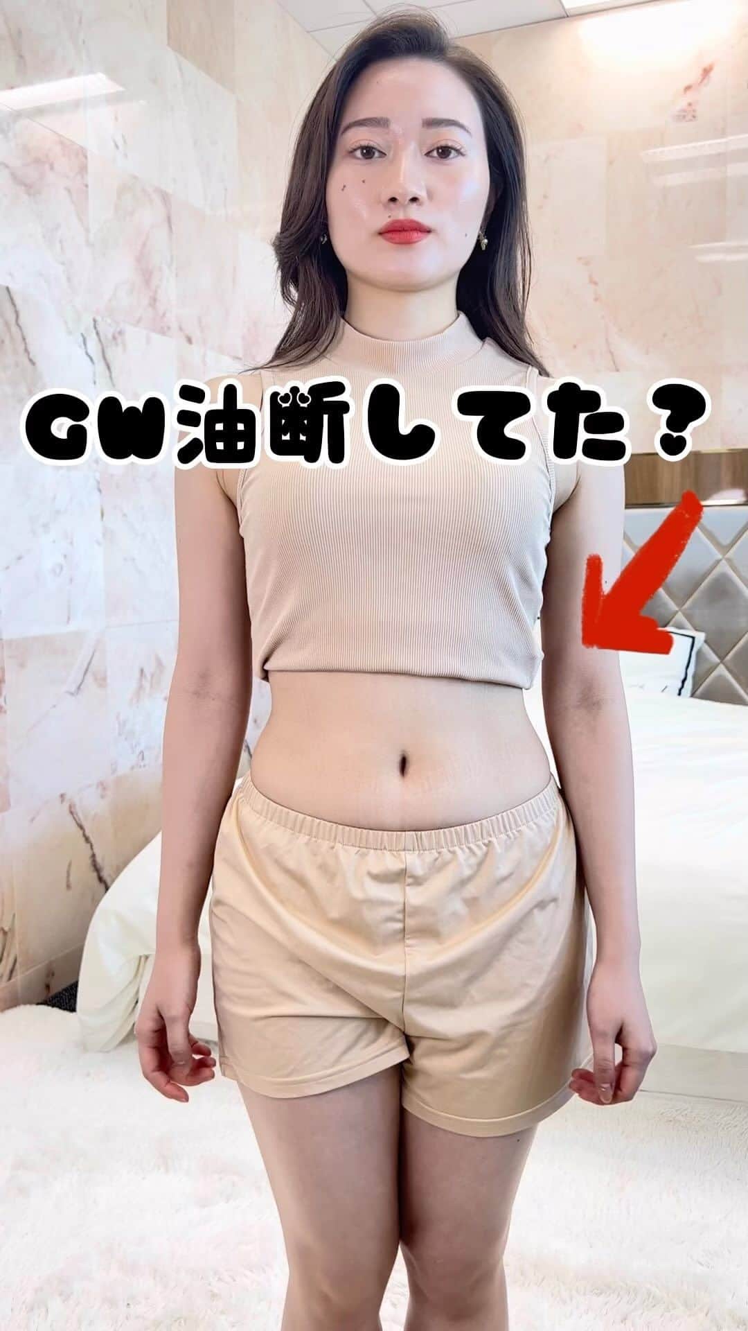 リガレクトのインスタグラム：「. GW油断してた？😕 . ーーーーーーーーーーーーーーーーーーーーー 　　　🎀Reborn-fit🎀 「リボーンフィット」とは？😳 ☑締め付け最強コルセット ☑ｳｴｽﾄｰ13cm!? 　着けるだけで即くびれ ☑バレずにウエストくびれ ☑年齢関係なく着けれる ☑お洒落好きにおすすめ♡ . ・ぽっこりお腹が気になる💦 ・ジムは嫌いだけどくびれて見せたい ・楽して""くびれ""を作りたい . 気になる項目があれば是非、 サイトをcheckしていただけると嬉しいです💓  #Rebornfit #リボーンフィット #コルセット #くびれ #くびれメイク #即くびれ #美くびれ #ダイエット #着痩せ #細見え」