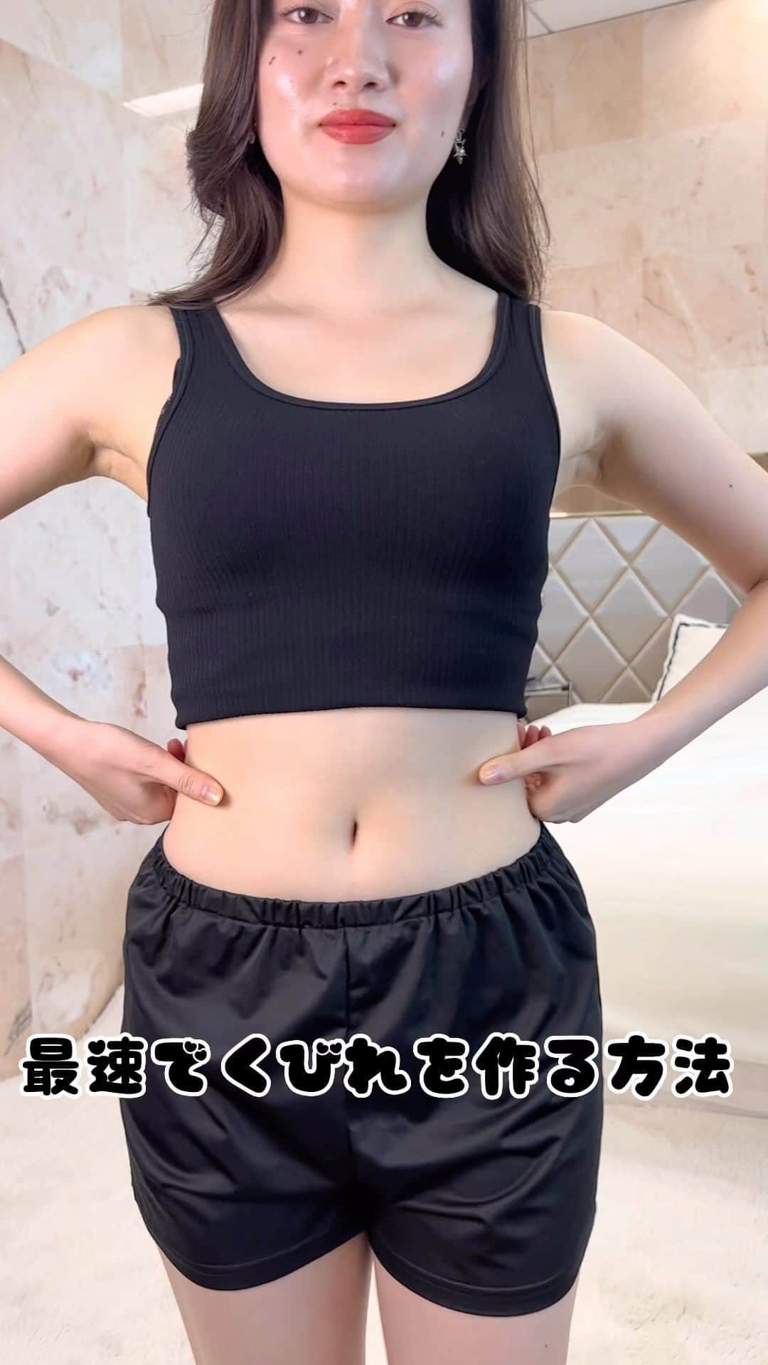 リガレクトのインスタグラム：「. くびれ欲しい人集合🙌 . ーーーーーーーーーーーーーーーーーーーーー 　　　🎀Reborn-fit🎀 「リボーンフィット」とは？😳 ☑締め付け最強コルセット ☑ｳｴｽﾄｰ13cm!? 　着けるだけで即くびれ ☑バレずにウエストくびれ ☑年齢関係なく着けれる ☑お洒落好きにおすすめ♡ . ・ぽっこりお腹が気になる💦 ・ジムは嫌いだけどくびれて見せたい ・楽して""くびれ""を作りたい . 気になる項目があれば是非、 サイトをcheckしていただけると嬉しいです💓  #Rebornfit #リボーンフィット #コルセット #くびれ #くびれメイク #即くびれ #美くびれ #ダイエット #着痩せ #細見え」