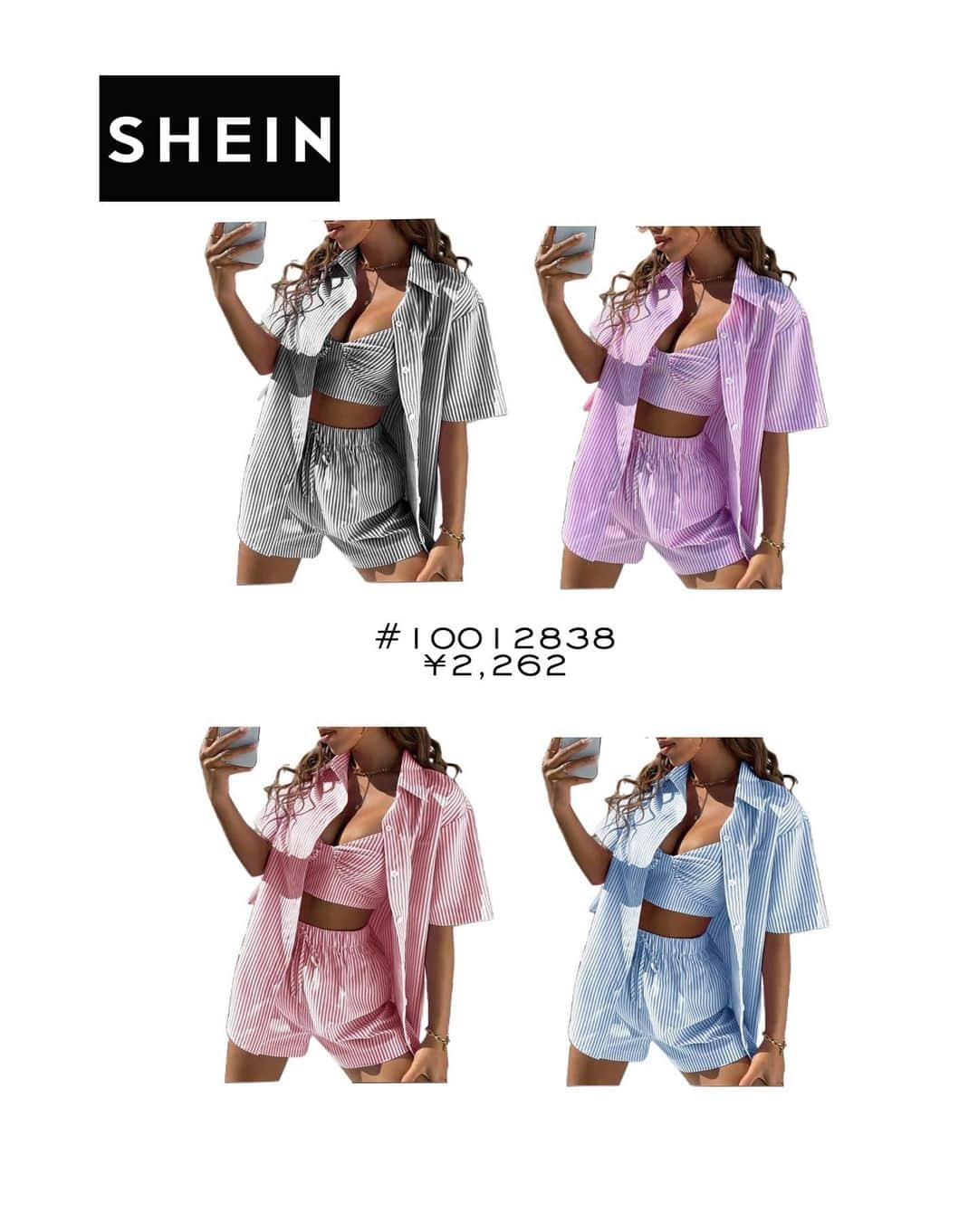 NANCYさんのインスタグラム写真 - (NANCYInstagram)「@shein_japan で買った3点セット可愛い😮‍💨💖 これで2000円は安すぎ！  4色展開でカラバリ豊富だし、涼しくて可愛いからおすすめ！！  ４枚目に他のカラーと品番と値段も載せてるから参考にしてね🫶🏽✨  #fashion#shein購入品#sheinコーデ #プチプラコーデ#シーイン#夏コーデ#シャツコーデ」5月15日 20時08分 - amemiii_320