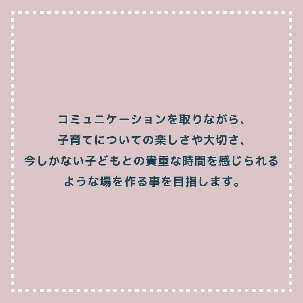 しまむらさんのインスタグラム写真 - (しまむらInstagram)「はじめまして、"しまママ"です！  いつもしまむらをご利用いただき、ありがとうございます♡  たくさんのママやパパが しまむらの店舗やオンラインストアにご来店いただき、 感謝の気持ちでいっぱいです🥲  このアカウントは、子育てに奮闘中のママパパと 気軽で楽しいコミュニケーションが 生まれる事を目的としています♡  ママパパ同士がアカウントを通して コミュニケーションを取りながら 子育てについての楽しさや大切さ、 今しかない子どもとの 貴重な時間を感じられるような そんな場を作ることを目指します！  ママパパコミュニティを より温かく、楽しく、身近で充実したものに していきますのでよろしくお願いします🥺  ＊----------＊----------＊----------＊  @shimamama.jp #しまママ をタグ付けして投稿してね♪  「毎日をワクワク、もっと楽しく」 しまむら（@grshimamura）公式 |　ママパパ子育て情報メディア  毎日20時投稿！  いいね・フォロー嬉しいです♡  ＊----------＊---------＊----------＊  #しまむら #しまママ #しまむらベビー #しまパト #しまむらパトロール #しまむら戦利品 #しまむら購入品 #しまむら安心価格 #子供服  #ベビー服 #プチプラ #プチプラ子ども服 #キッズコーデ #キッズファッション #女の子服 #男の子服」5月15日 20時10分 - grshimamura