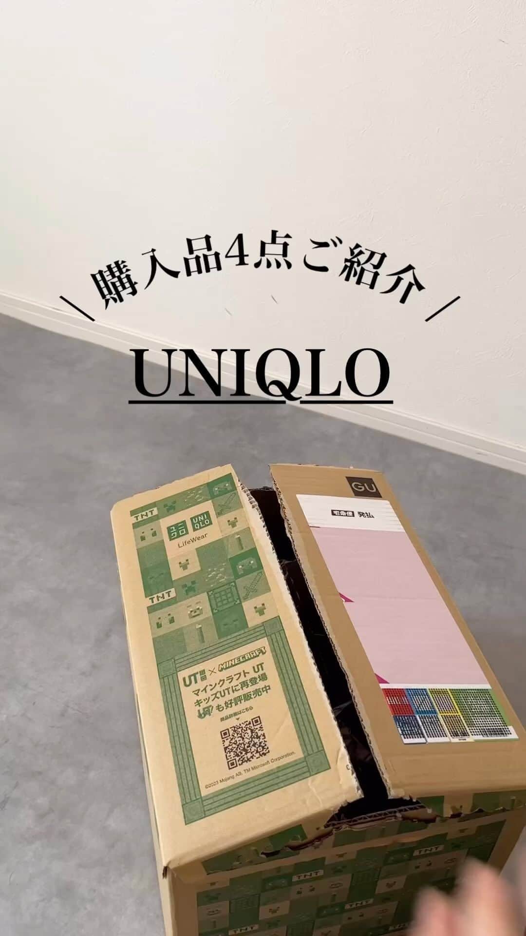 n.etsuuのインスタグラム：「2023.5.15  @uniqlo_jp  購入品まとめ。  #レザータッチワンハンドルバッグ  brown #レザータッチミニドローストリングショルダーバッグ black #タックワイドパンツ(丈長め) natural / M #ローライズバギージーンズ blue / 25  母の日にUNIQLO FLOWERを送って、 UNIQLOオンラインの住所が実家になったままで、この4点も実家に届いてました🤣💦  母が我が家へ届けてくれました🙏 お手間かけてもごめん😂  着画はまた載せますね🫰🏻💕 @n.etsuu  #niqlojapan#ユニクロ #ユニクロコーデ#カジュアルコーデ#アラフォーファッション#大人カジュアル#綺麗めカジュアル#高身長コーデ#プチプラコーデ#シンプルコーデ#30代ファッション#ママコーデ」