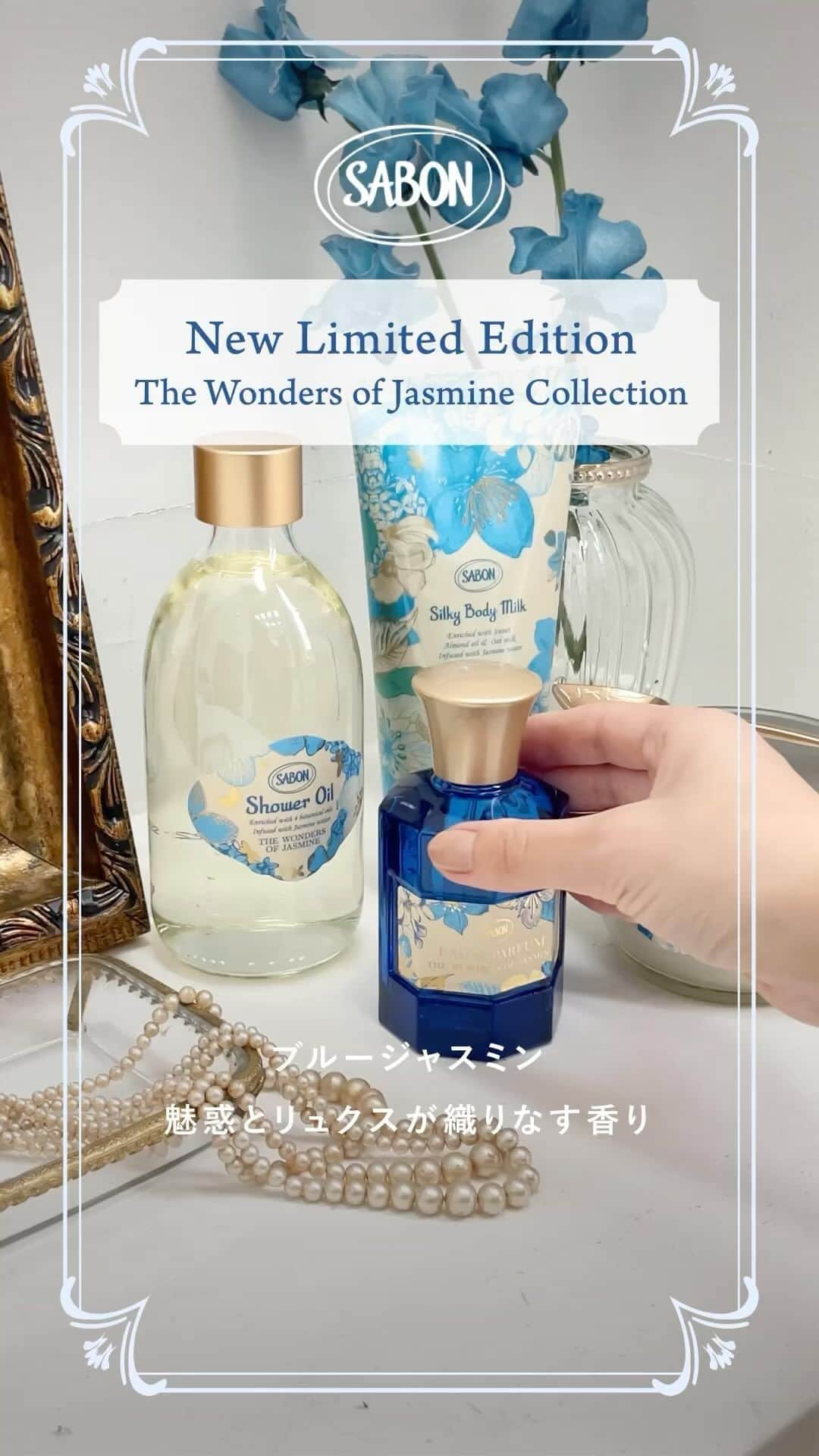 SABON Japanのインスタグラム