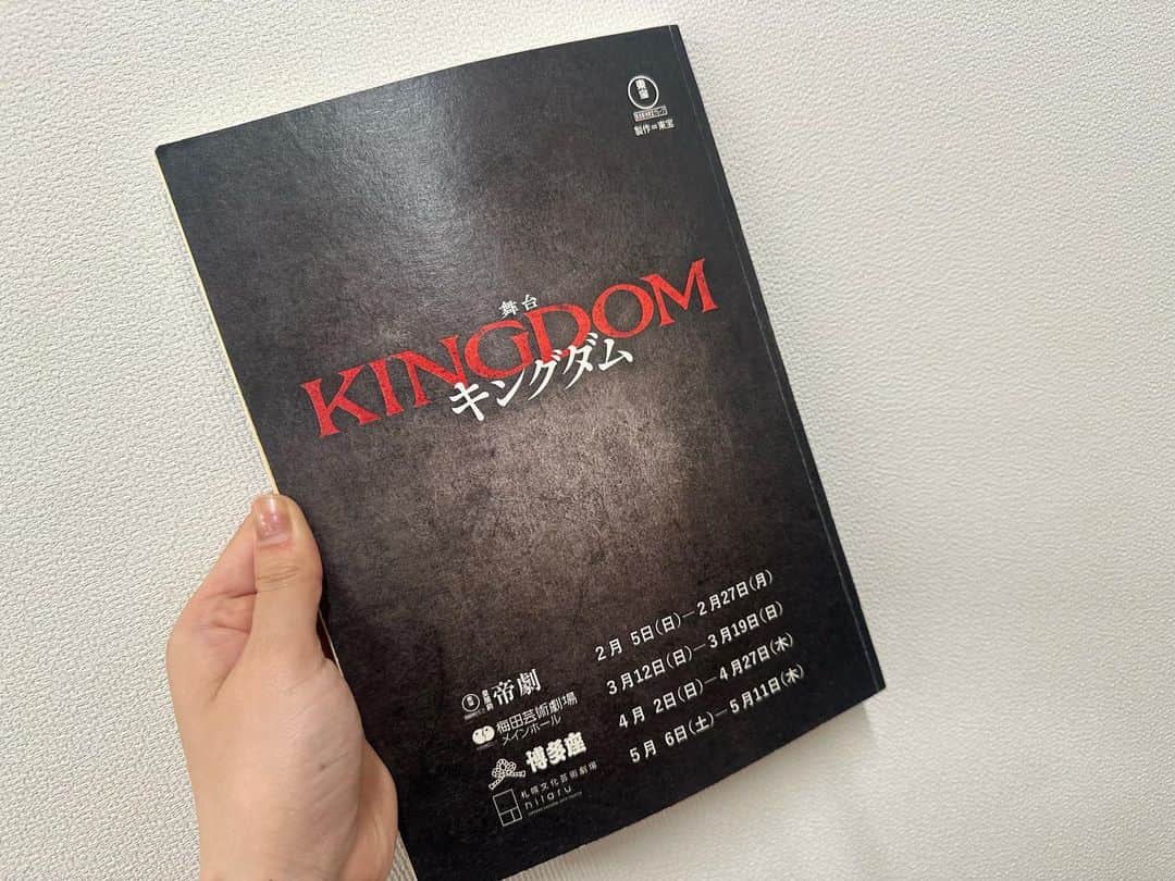 川島海荷のインスタグラム：「舞台キングダム、無事に大千穐楽を終え、全国統一を果たしました。 全82公演をやり遂げることのできたこのカンパニー、本当に皆さんすごいです。毎回刺激をもらっていて、このチームじゃないと成り立たなかったと思います。そこに参加させてもらったこと、誇りだし、、なにより楽しかったーー！！！！ この出会いと経験、絶対に忘れません。またみんなと再会できるように私も頑張る⚔️ 最後まで応援してくださったみなさま、ありがとうございました☺️ たくさん写真撮ったので、これでも一部なんですが載せてみます〜おもひで〜  最後の写真は演出の山田さんと🌕」