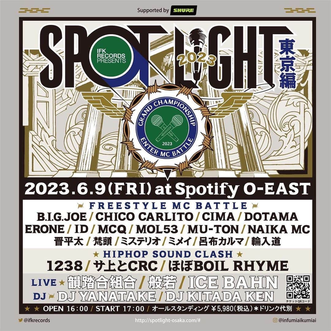 輪入道のインスタグラム：「『SPOTLIGHT 2023 東京編』  2023/6/9（金）at Spotify O-EAST Open 16:00 / Start 17:00  オールスタンディング　5,980円（税込）※ドリンク代別  MCB受付（先着） https://eplus.jp/spotlight/ 受付：2023/5/12（金）18:00～2023/6/9（金） 12:00 ※予定枚数終了次第、販売終了  支払：コンビニ、カード 発券：コンビニ、スマチケ 枚数制限：お1人様4枚まで 発券開始日：公演日2日前～  [MC BATTLE] B.I.G.JOE / CHICO CARLITO / CIMA / DOTAMA / ERONE / ID / MCQ / MOL53 / MU-TON / NAIKA MC / 晋平太 / 梵頭 / ミステリオ / ミメイ / 呂布カルマ / 輪入道  [LIVE] 韻踏合組合 / 般若 / ICE BAHN  [HIPHOP SOUND CLASH] 1238 / サ上とCRC / ほぼBOIL RHYME  [DJ] DJ YANATAKE / DJ KITADAKEN」