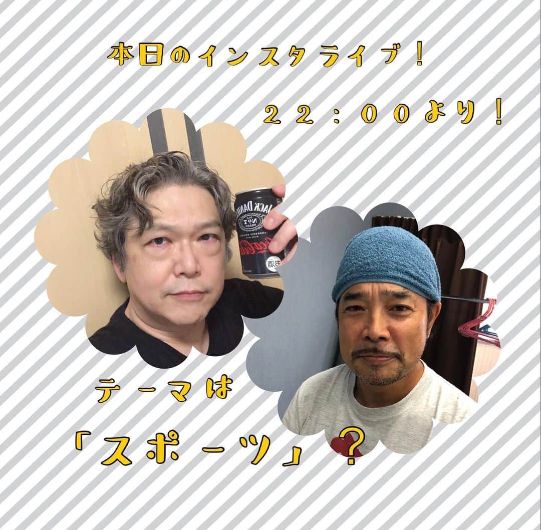 三上市朗のインスタグラム：「今日はこの後22:00よりインスタライブ！やりますよー！私、キャプテンこと三上市朗とバンマスことクスミヒデオの2人でダラダラ喋ります！コメント待ってます！」