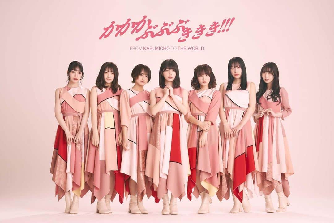 宮島小百合のインスタグラム：「5代目選抜メンバーこちら‼︎‼︎  新衣装です🩷 素敵なワンピースで、 踊るとヒラヒラするよ🎶  #かかかぶぶぶききき #アイドル #衣装#ビジュアル」