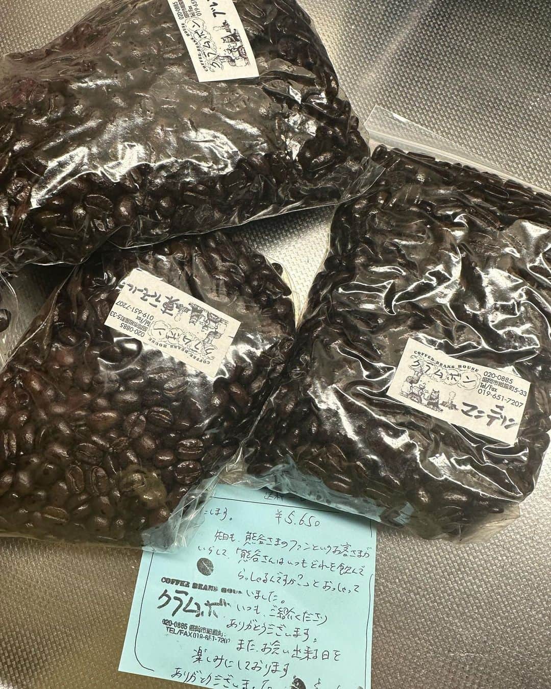 のインスタグラム：「我が家の、コーヒーは。 故郷　盛岡の　クラムボンさんより。 お取り寄せ。 コーヒー☕️好きの方是非。 お取り寄せしてみてください。」