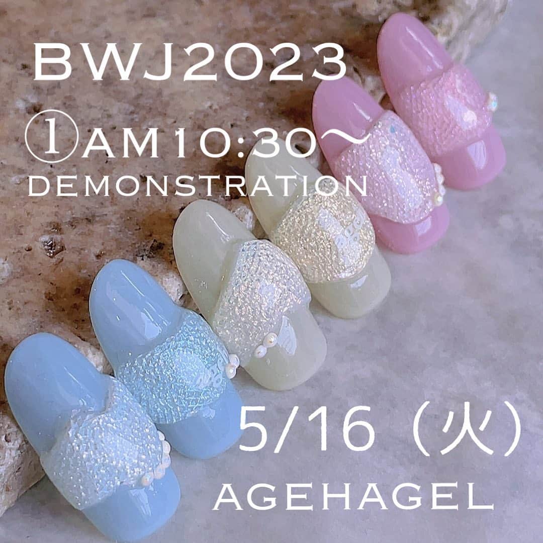 agehaのインスタグラム：「BWJ2023 5月16日火曜日 agehaブース デモンストレーション ①AM10:30〜start エフェクトフレークアレンジレシピ  昨日はたくさんの皆さんにお会い出来て嬉しかったです^ ^♡  今日も頑張ります♡ ぜひ、agehaブースでお待ちしてます♪」