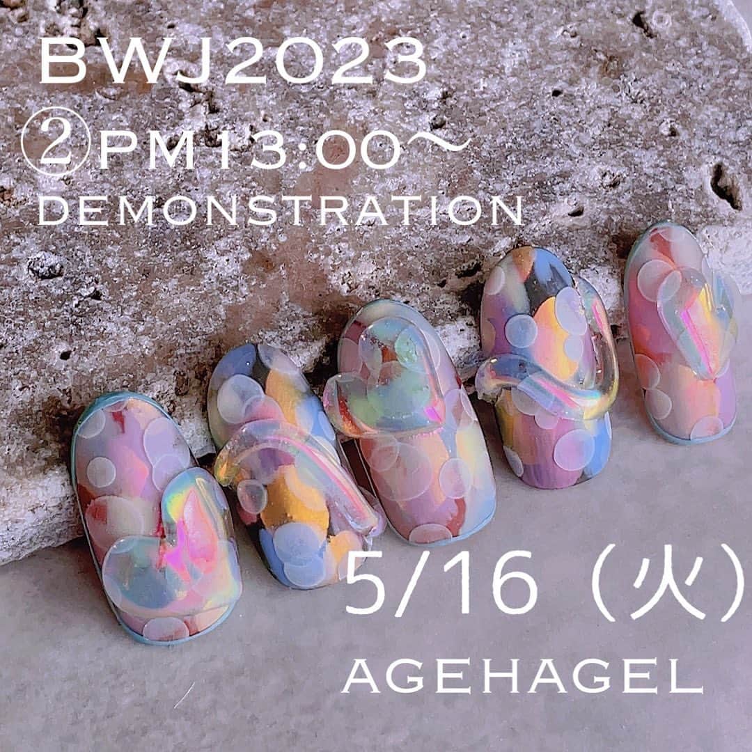 agehaのインスタグラム：「BWJ2023 5月16日火曜日 agehaブース デモンストレーション ②PM13:00〜start ソリッドグミアレンジ  昨日も大人気だった ソリッドグミを色々ご紹介します♡  カラーグミの作り方などもご紹介！  ぜひagehaブースでお待ちしてます♡」