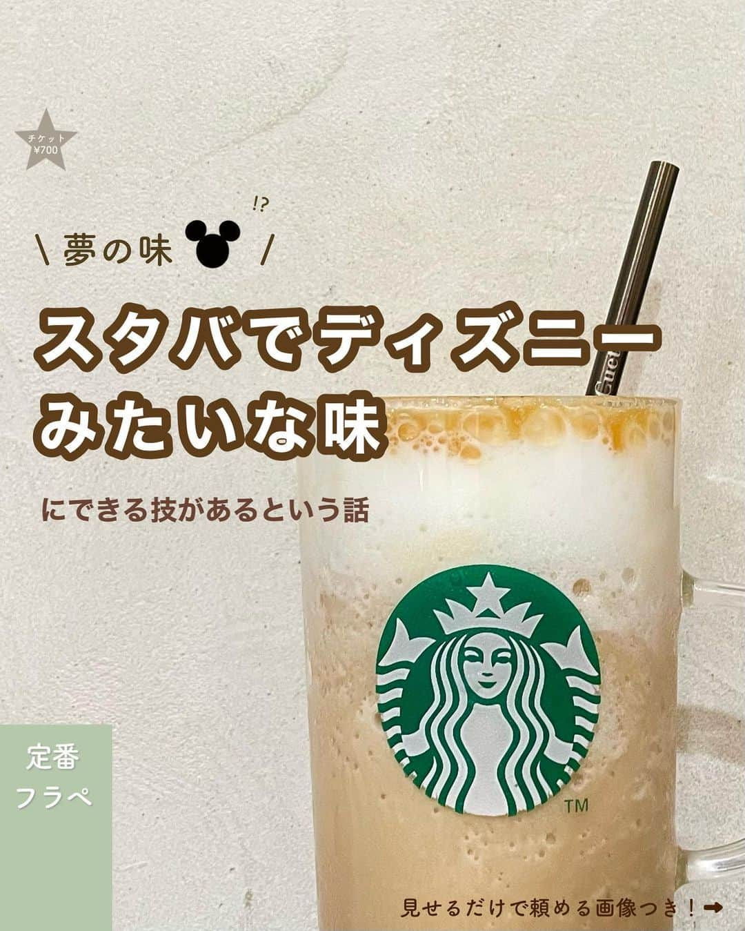 いんスタバぐらまーのインスタグラム