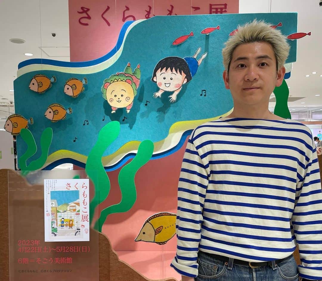 中込悠のインスタグラム：「今日は 『さくらももこ展に行ってきたエレガント人生』。  本当は先週です。横浜のさくらももこ展に祥子と行ってきました。コンビで大大大好きなさくらももこ先生。ユーモアとかかわいさとか楽しさとか切なさとか、人生が詰まった素敵な空間でした。本当に面白くて大好き。グッズの缶バッジも超クール！  tee:#armorlux  pants:#levis501 #used  shoes:#forme   #古着  #ボーダー  #さくらももこ  #さくらももこ展  #ちびまる子ちゃん  #コジコジ  #神のちから  #ootd  #エレガント人生中込  #エレガント人生祥子  #エレガント人生」