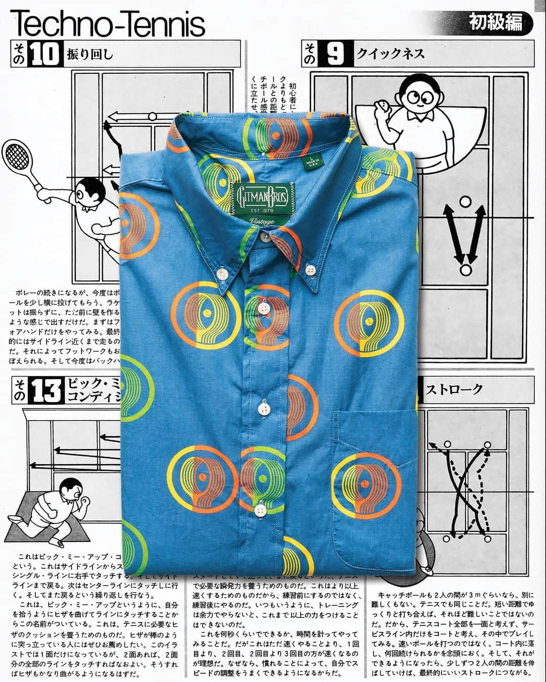 ギットマンブラザーズのインスタグラム：「Introducing Parqs & Rec, our latest collaborative shirt with beloved tennis publication @racquetmag The project was born out of “Tennis Tuesday” hit sessions shared by GV president Chris O. and Racquet founder Dave S, both of whom are pictured here. . Parqs & Rec is available now in limited quantities on our site and theirs, and is offered alongside Racquet’s latest issue #MadeInUSA」