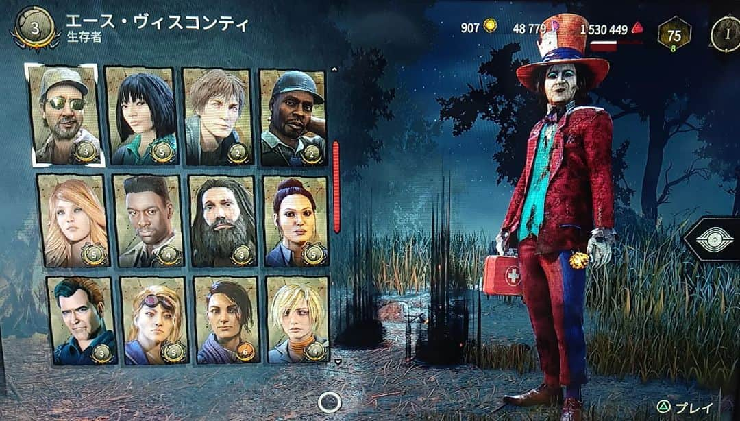 越中睦士さんのインスタグラム写真 - (越中睦士Instagram)「#DeadbyDaylight」5月15日 23時14分 - makotokoshinaka