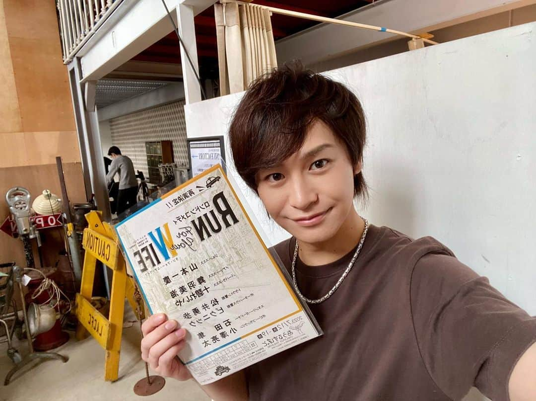 小澤亮太のインスタグラム：「スチール撮影📷  個性強い役周りなポージング多かったなぁ  お楽しみにしてくれたら嬉しいです☺️  #ランフォーユアライフ #撮影 #スチール #舞台」