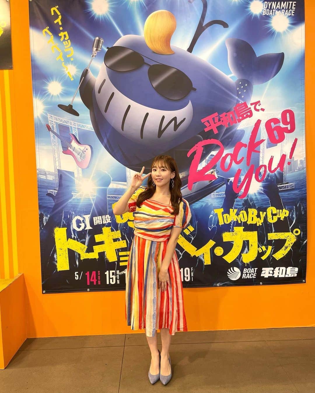 日野麻衣さんのインスタグラム写真 - (日野麻衣Instagram)「G1『トーキョーベイカップ』 ありがとうございました🚤🧡  平和島でのトークショーとっても楽しかった🥺🫰🏻観にきてくださった方、声をかけてくださった方ありがとうございます✨✨  いつもプライベートでみてるステージに、立ってるの不思議な感じだった🫨笑笑  レース場の至る所に私の顔を載せて頂いてて、それも不思議で嬉しかったです😊  #平和島トークショー #平和島 #トーキョーベイカップ」5月15日 23時39分 - hinomaiofficial