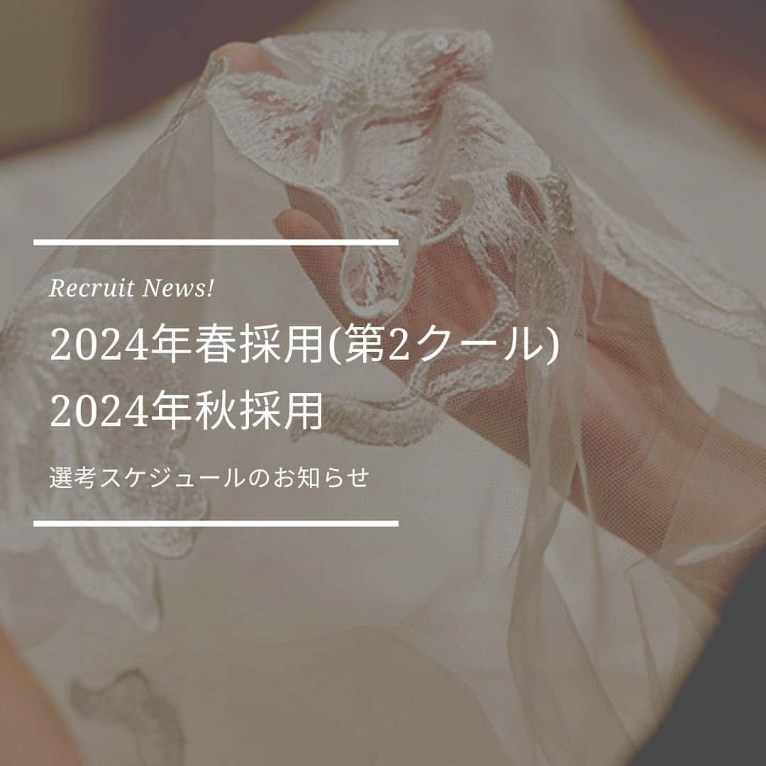 Dress the Life(ドレスザライフ) のインスタグラム：「News! 2024年度入社、第二クール募集開始のお知らせ。  マイナビより第二クールの募集の受付を開始致しました。 第二クールでは4月入社と併せて2024年10月入社者もご応募可能です。  詳細はマイナビよりご確認ください。 ご質問等ありましたら、DMにて受け付けております😌✉️  ※既卒・第二新卒・中途入社の対象となる方は、リクルートサイトより直接ご応募ください。  皆様のご応募お待ちしております！！  #dressthelife #新卒採用2024  #24卒就活  #第2クール #エントリーシート受付中  #秋採用  #ブライダル業界  #ドレスコーディネーター  #ドレススタイリスト  #ウエディングのお仕事  #ウエディングプランナー  #営業職 #アパレル販売員」