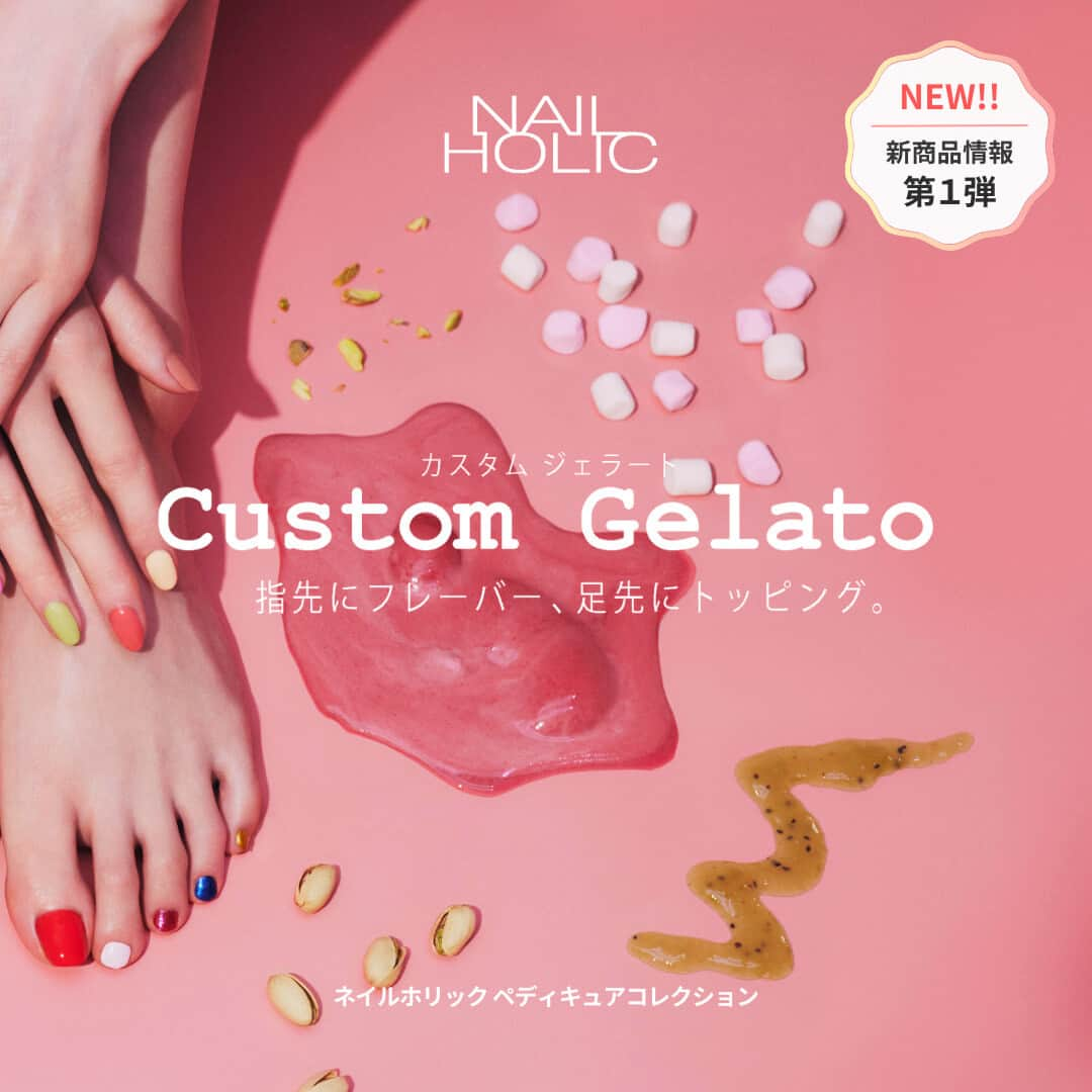 NAIL HOLICさんのインスタグラム写真 - (NAIL HOLICInstagram)「新商品情報第一弾🌻 【2023年6月16日限定発売】 ネイルホリックから初のフットネイル専用ネイルカラーが限定で登場！👡  仕上がりの美しさ＆塗りやすさにこだわった 夏の足元をカラフルに彩る限定コレクションです🌈  新発売はこちらの5色！ 🤍WT056 ミニマシュマロ 🧡OR219 トロピカルキャンディ 💗PK844 ベリーソース 💙BL929 ブルースプリンクル 💚GR731 キウイジャム  トレンドのネイルカラーで足元もオシャレに仕上げてみませんか？🌺  ----------------------------  ■6月16日発売の新製品『ペディキュア コレクション』は、 メゾンコーセー・Amazon・@ cosmeにて先行発売中！ ぜひチェックしてみてね🔖  ----------------------------  【レビュー投稿募集中💅】  @nailholic_kose をタグ付けして投稿してくださいね♪  #だれでもネイル #NAILHOLIC #nailholic_kose #ネイルホリック #kose #コーセー  #フットネイル #フットネイルデザイン #夏ネイルデザイン #夏ネイルデザイン2023 #カラフルネイル #ペディキュア   #プチプラネイル #セルフネイル派 #セルフネイル部 #セルフネイル初心者 #セルフネイルデザイン #ネイル大好き #おうちネイル #セルフネイラー #セルフネイル💅 #ポリッシュネイル #ポリッシュ #マニキュア #ネイルカラー #簡単ネイル #マニキュア派 #おすすめネイル #ネイル好きさんと繋がりたい #今日のネイル」5月16日 10時00分 - nailholic_kose