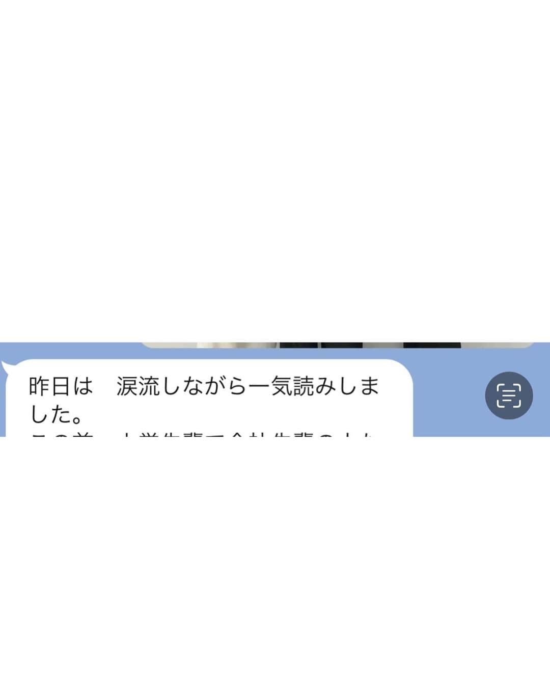 福本敦子さんのインスタグラム写真 - (福本敦子Instagram)「お父さんを泣かせたのはこれが2回目で、1回目は18歳の時だった。 高校卒業間近、まだ本当に行きたい学校ややりたいことに出会えてない気がする自分と、とりあえず受かっている学校。本当にやりたいかわからないのに、時間やお金を使う、これでいいのか⁉️の葛藤が「本当に行きたいところじゃないから、今受かってるところに行かずに一年ぐらいウロウロしてから決めたい」って言葉になった。 もし今なら❣️それはギャップイヤーと言って、自分らしく生きるためのモラトリアム時間が欲しいって事だよね、私なりにちゃんとしたいって事だね！と、もっと自分の真ん中を突いた言葉を選べる。 でもその時の私にそんな力はなく、ただのストレートな言葉になった😅 . 若い頃たくさん勉強して努力して 国立大に入った父からしたら 娘？？何？🙄ウロウロ⁉️って気持ちだったと思う。「お願いだから学校には行って」って涙目で言われた。それが1回目。 . 次の本にお父さんのことも書いているから先に読んでもらった。 赤裸々に書いているし、正直、何て言われるかなぁと少し心配してた。 基本〝気持ち〟をストレートに伝えてくる文化のない父KJ。言葉にするまで時間がかかる。この事もかなり最近気がついた。 . 1発目は「久しぶりに一気読みした」ってことと、描写がよく書けてるって評論風の連絡が来て、内心「相変わらず気持ちがわからない男だ…」 なーんて思ったりしたけど、時間差で❣️気持ちを言ってくれるじゃないか💫  お母さんのこと、大変だったと思うけど、そして気持ちに向き合う、のも 慣れていないと思うけれど 心で読んでくれたのがわかった。 20年かけて、2回目の涙はこの事でホッとした。💝1回目泣かせたことはこれでチャラにしてほしい！w 娘の願い　😉🩵 #w敦子本  #5/20予約開始🌼」5月16日 18時45分 - uoza_26