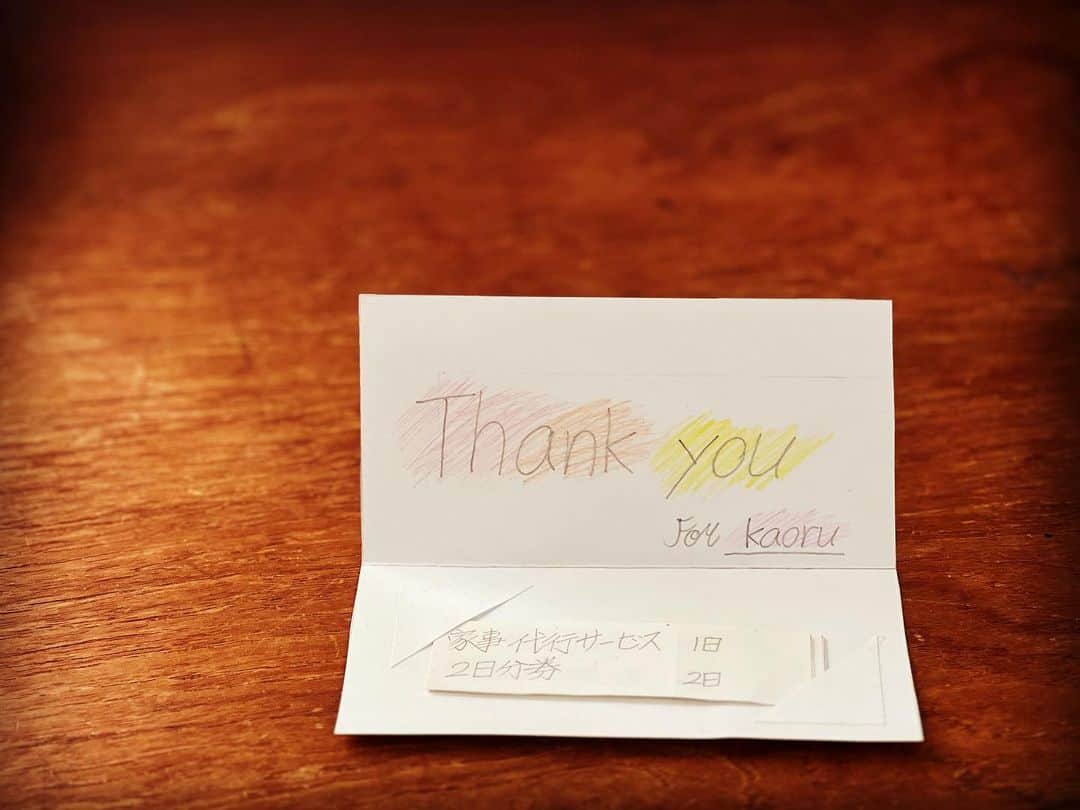 奥貫薫さんのインスタグラム写真 - (奥貫薫Instagram)「.  母の日に、毎年プレゼントしてくれる手紙と絵。 「授業中に思いついたの！お手伝い券は図書カード風にしてみたよ」と、うれしそうに説明してくれました。ありがとう♡  2023.5.14」5月16日 15時45分 - kaoru_okunuki
