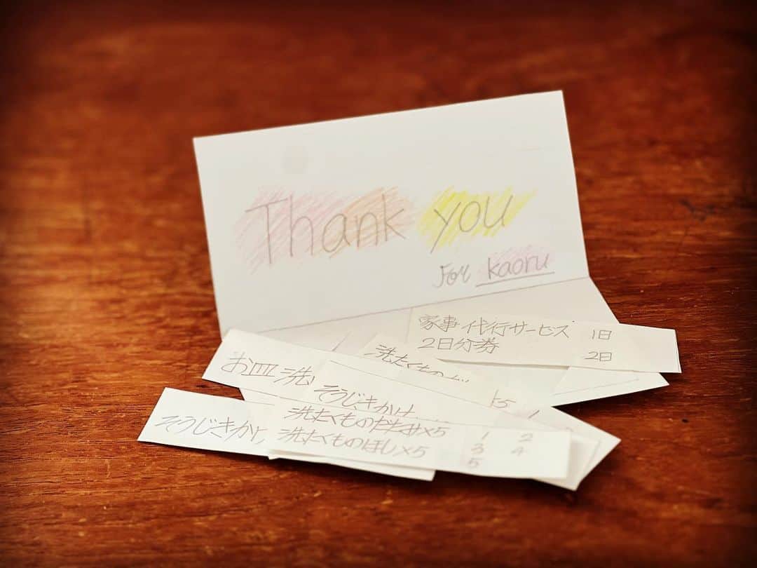 奥貫薫さんのインスタグラム写真 - (奥貫薫Instagram)「.  母の日に、毎年プレゼントしてくれる手紙と絵。 「授業中に思いついたの！お手伝い券は図書カード風にしてみたよ」と、うれしそうに説明してくれました。ありがとう♡  2023.5.14」5月16日 15時45分 - kaoru_okunuki