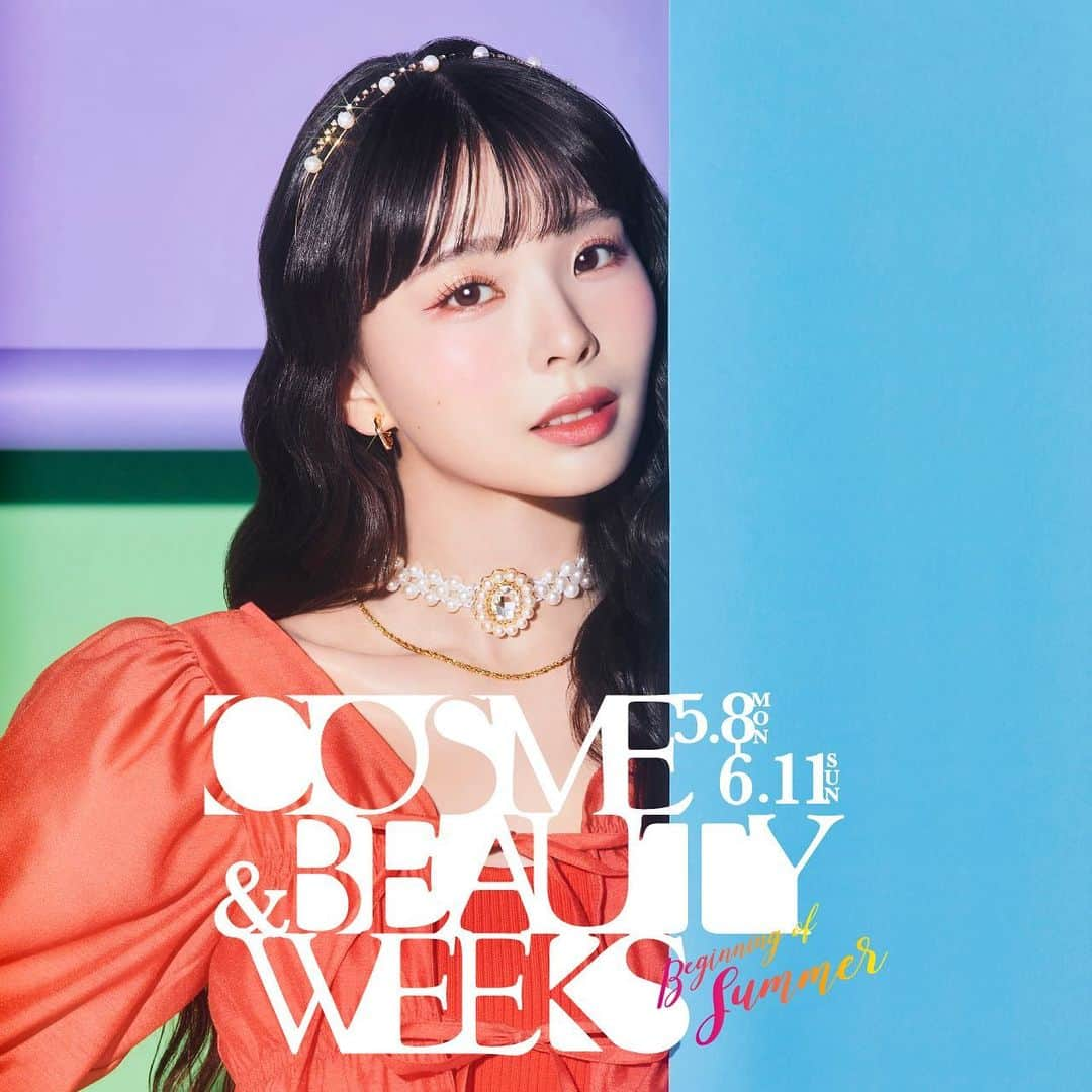 PARCOさんのインスタグラム写真 - (PARCOInstagram)「#repost @parco_ikebukuro_official   COSME&BEAUTY WEEKS Beginning of Summer 5.8 MON ～ 6.11 SUN  この夏、池袋PARCOでキレイをアップデート！  キャンペーンビジュアルには #川口ゆりな が登場！ ヘアメイクには、ナチュラルで繊細でちょっぴりドーリーな #夢月メイク が人気のヘアメイクアップアーティスト #夢月 を迎え、池袋PARCO最旬コスメを使った初夏のカラーメイクをご提案💄  メイクイベントやコスメショップのおトクなサービスなど、コスメをもっと楽しめるキャンペーンも多数開催！  詳細は@parco_ikebukuro_official プロフィールリンクから☑  ◆COSME◆ 本館1F　コスメキッチン @cosmekitchen ・トーン カラー ブラッシュ アイライナー ／ EX02 ローズピンク　￥2,860 ・トーン ペタル リキッド リップ アンド チーク ／ 03 コーラル　￥3,300 本館M2F　プラザ @plazastyle ・リリミュウ トーンアップカラープライマー ／ グローラベンダー　￥1,760 ・リリミュウ インザミラー アイパレット ／ 02 ティーローズ　￥2,640 本館5F　ローズマリー @rosemary_press ・ミルクタッチ オールデイ ロング アンド カール マスカラ ／ ブラック　￥1,628 ・エレガンス レヨン ジュレアイズ ／ N 12　￥3,300  ◆FASHION◆ 本館B1F　リリーブラウン @lily_brown_official ・マルチウェイボレロセットニットプルオーバー　¥14,960 ・グルカベルトストレートタックパンツ　¥11,880 ・リボンキャスケット　¥7,920 ・ハートパンプス　¥13,420 ・ビーズイヤリング　¥3,960 ・バリエシンプルネックレス　¥3,960 ・ニュアンスハートリング　¥2,970」5月16日 15時54分 - parco_official