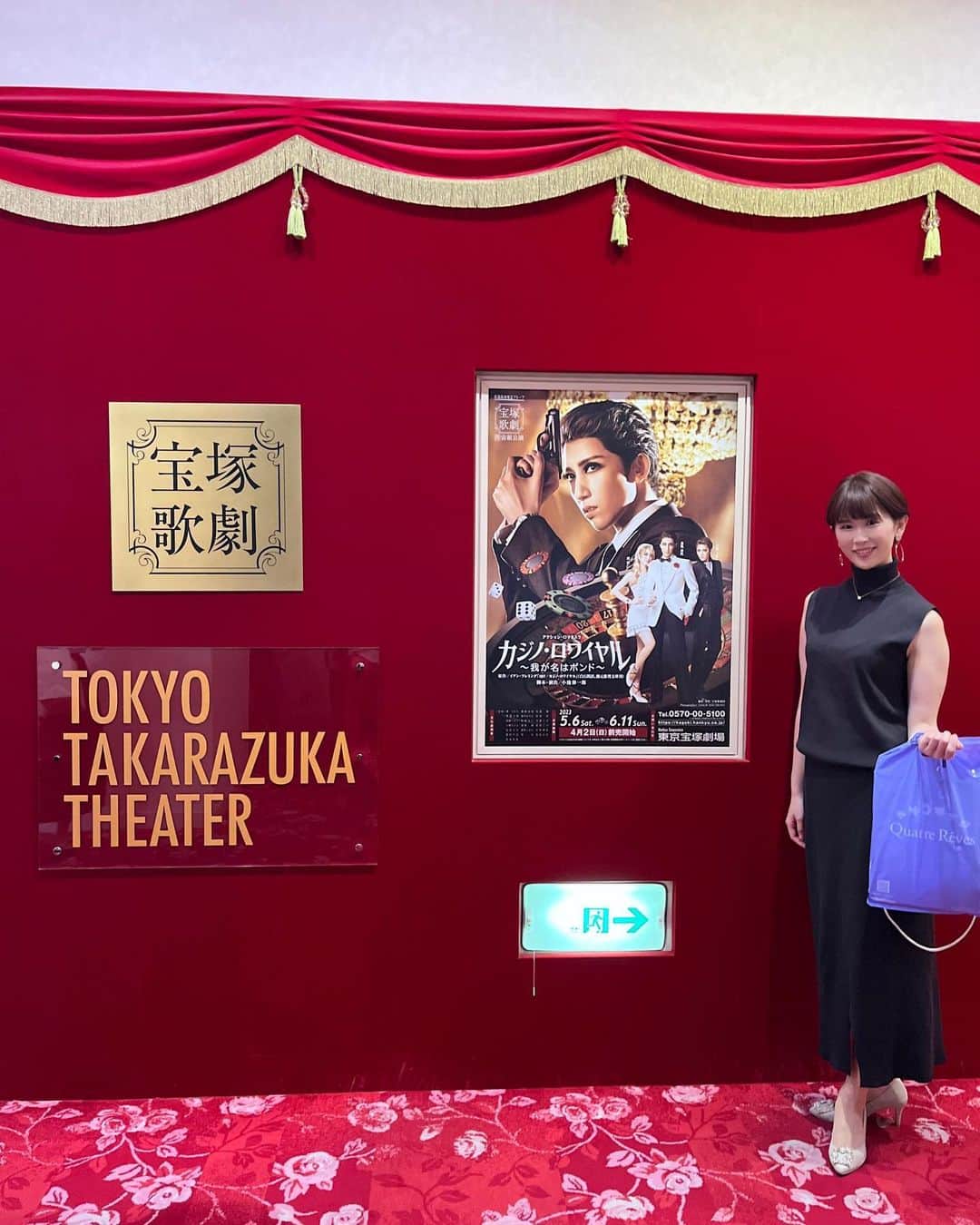 小松千絵のインスタグラム：「先日、宙組公演『カジノ・ロワイヤル ～我が名はボンド～』を観劇してきました！  宙組トップコンビ、真風涼帆さん潤花さんの退団公演。 また組長の寿つかささんをはじめ 宙組を支えてこられた方々も退団されます。  終盤は退団を意識させる演出に涙涙で、 終演後はオペラグラスが涙で濡れていました😂  #東京宝塚劇場 #観劇 #観劇記録  #アナウンサー #ラジオパーソナリティ #ラジオパーソナリティー #小松千絵」