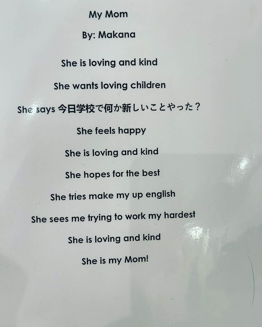 MINMIさんのインスタグラム写真 - (MINMIInstagram)「母の日💐 マカさんからshe is my momという ポエムを貰いました💐 長男キーと次男アイ君は インスタのストーリーでメッセージを載せてくれました😌幸せな母の日  マカさんのポエムは英語が文法通りでないけどこれがマカの表現💕 このポエムにも書いてる通り ママはマカの英語が伸びるように頑張ってるw その通りw 話したがらない英語 もうこのまま話せないでいいもん！というマカさんと向き合って涙しあってます なんとか、苦手→楽しい にできないかな、 プレッシャーになり過ぎて嫌いにないように、、 でもほったらかしにもならないように、日々その加減が難しい！🥺 どうしたら楽しめるのか... ママとマカの葛藤が 含まれてるようです でもその奥の愛は伝わってる？🙏🥺💕 子育てはいつも正解がなくて 簡単ではないですね 3人育ててもみんな違うし 子の為に良かれと思うことも エゴかもしれない　いやエゴなのでしょう それでも色んな可能性 一緒にいる間に色んなものを見せて 色んなものを持たせてあげたい 世の中に出る前に 知恵や経験やスキルや、と思ってしまいます　 それが負荷になる事や遠回りになる事もあるし 一緒にした努力を 子供がやって良かったと 自信をつけてくれる事もあります  1番大切なことは 愛してるが伝わってること これだけはとても大切だと言えます これさえあれば迷わず生きていける これがないと人生迷うと思うのです  全世界のママへ💕 あなたの愛がお子さんに届いて お子さんからの愛もまたお母さんに届きます様に...  She is my mom💐💕  she is loving and kind She wants loving children  She says 今日学校で新しい事やった？ She feels happy She is loving and kind She hopes for the best She tries make up my English She sees me trying to work hardest.  She is love and kind She is my mom 👩🏻」5月16日 8時53分 - minmidesu