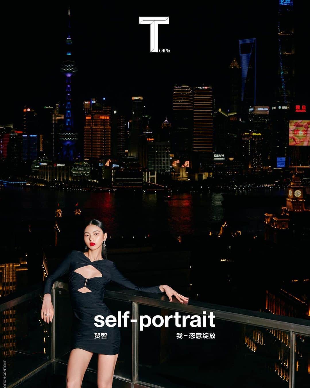 SELF PORTRAITさんのインスタグラム写真 - (SELF PORTRAITInstagram)「self-portrait X《T》CHINA party」5月16日 9時09分 - mrselfportrait
