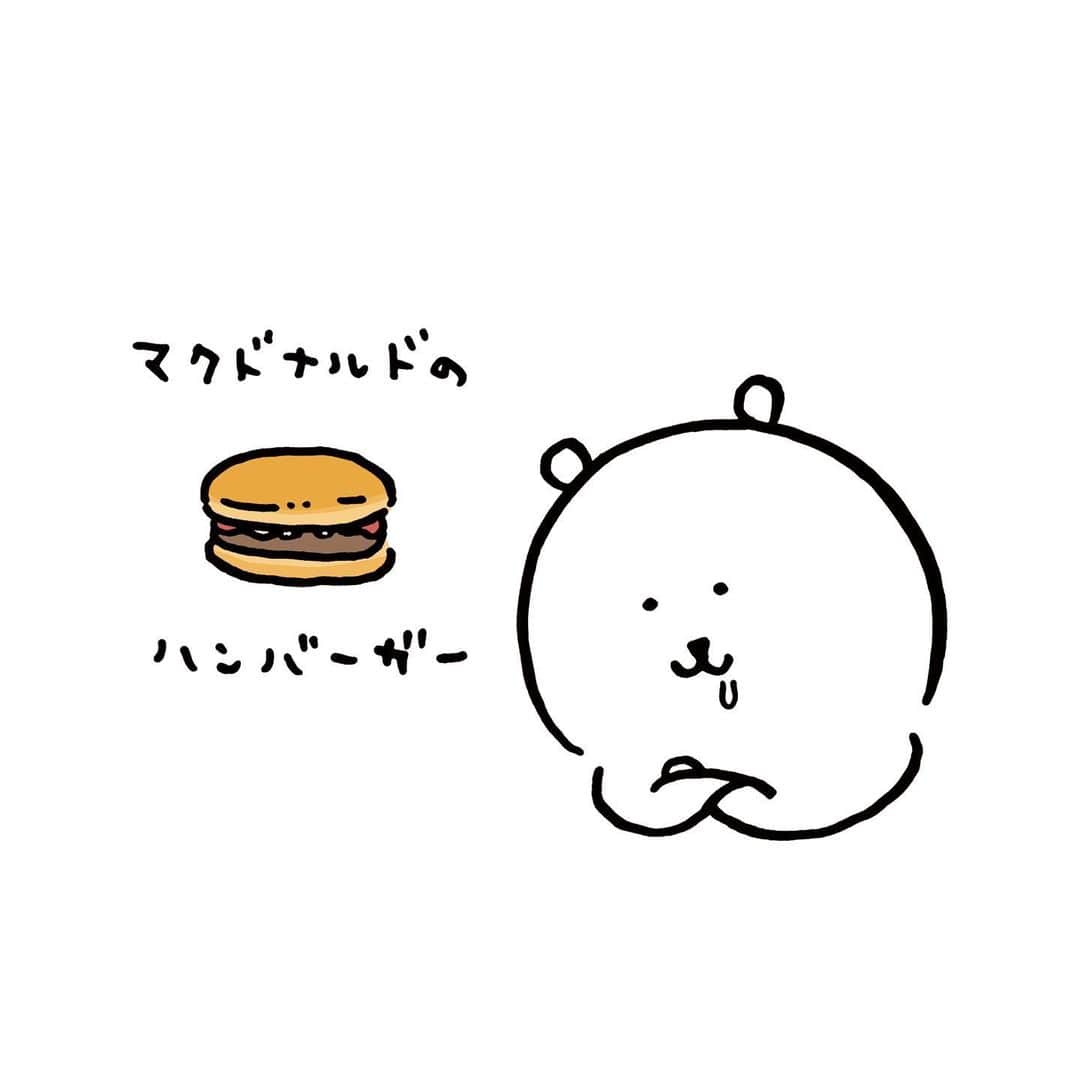 ナガノのインスタグラム：「#ハンバーガー」