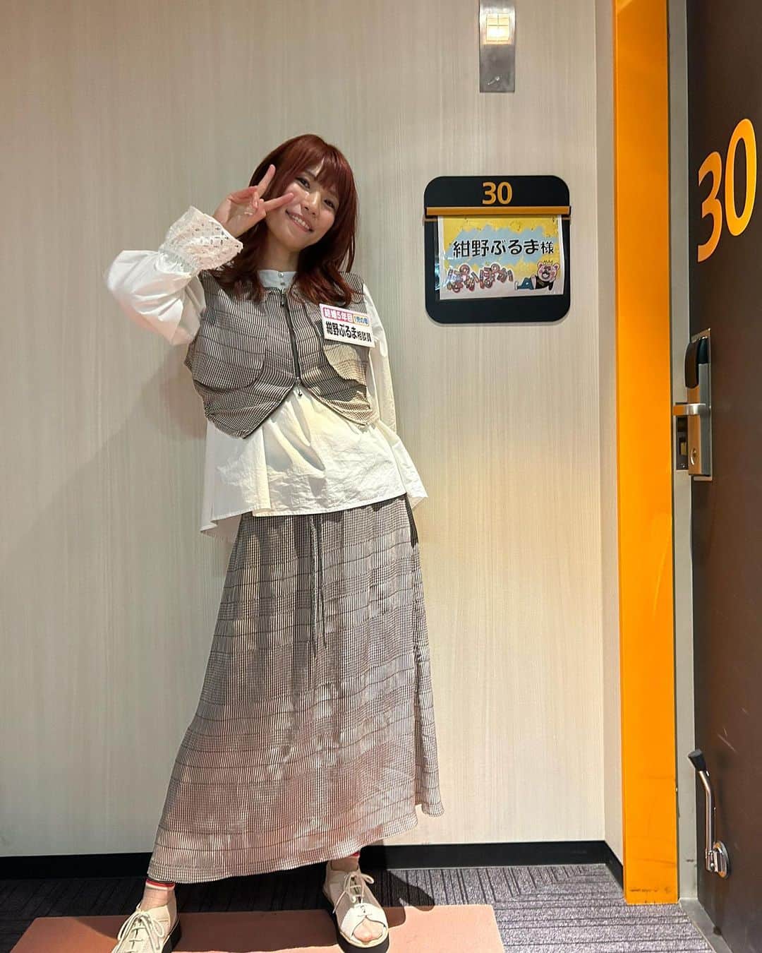 紺野ぶるまのインスタグラム：「昨日もぽかぽ…！  ベストとスカート→ @fumiku_tokyo  めっかわなんですけど」