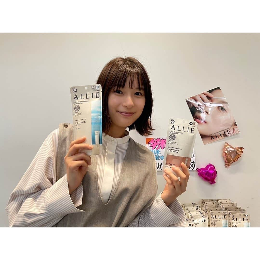 芳根京子さんのインスタグラム写真 - (芳根京子Instagram)「現場に沢山いただきました！  @alliepr_jp  さん ありがとうございます！  ロケの時の必需品！☀️  私も毎日愛用させてもらってます！ 外に出なくても塗るようにしてますよ😌  惹き寄せ美肌目指して頑張ろう🌱」5月16日 10時37分 - yoshinekyoko