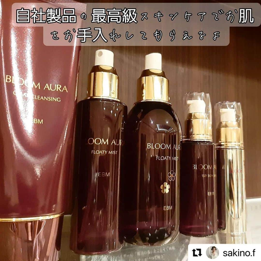 vs28baliさんのインスタグラム写真 - (vs28baliInstagram)「#Repost @sakino.f さま  施術の詳しい内容が詰まった素敵な投稿ありがとうございます‼️ 自分ではなかなかほぐしづらいあごまわりや口腔筋、首の疲れなどにもアプローチするプレミアムなコースです︎💕︎  ご予約・詳細はプロフィールのリンクをチェック🔗  ・・・ 過去の投稿はこちら→【@sakino.f】 _____________________________♡  マスク無しでも自信ある顔になれたよ❤️   今回体験したのは 【毛穴洗浄フェイシャルコース+マスクレスでも最強小顔！プレミアムオプションケア】約80分　通常価格34,100円～   @ebm_ginsta_gram 店で 施術して頂きました。   カウンセリングから対応に感動する✨ 肌年齢チェックマシンで写真を撮って 今の肌状態をきちんと説明。   私は【油分】が不足している 乾燥肌でした～   とことん肌悩みに寄り添ってくれるから もう、全部お任せしちゃいたくなる←  それを元にしっかり毛穴の洗浄。 赤くなったりしないし、吸引されてても全然辛くないの～ ミクロンレベルのミストを当て続けながら 肌に栄養を与えつつ 筋肉やツボを刺激。   最終的にはフワッフワな肌に仕上がった←   オプションは 顎の筋肉をほぐすマッサージと 首もとをほぐして 顔もリフトアップする工程。   外に流れていた顔が中心に集合←   こんなに違うものなのね。 マスクもそろそろ外す時間が長くなってきて ちょーっと自信ないってヒト   この投稿見たヒト →初回体験価格8,800円   全国に43店舗展開している スキンケアスタジオで施術出来るってよ～♪ 私も時間つくってリピートしようとしてる←  夏に向けて自分に自信つけたいヒト 是非行ってみてね❤️  @vs28bali   #スキンケアスタジオ #PR #イービーエム化粧品 #フェイシャル #毛穴洗浄 #美肌 #小顔 #マスクレスでも最強小顔 _____________________________♡   いつもいいね！👍コメント💬保存ありがとうございます♪   海外輸入品✈️ セレクトショップ始めました✨ プロフィールから飛べるので是非覗いて見てください♡   お気軽にフォローして貰えたら嬉しいです♪ @sakino.f ♡___________________________」5月16日 11時05分 - vs28bali