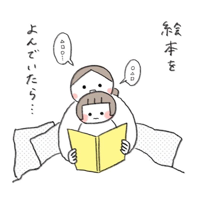 hibi家のムスコとムスメのインスタグラム：「6限授業の日はヘトヘトで帰宅。 いつもいつの間にか寝ていきます😴  初の6限授業だった日は 宿題も多いし習い事もあるしで めずらしくイライラ、 キレながら宿題してました。  お兄ちゃんが2年生になったときも 同じようにキレてたなぁと思い出して 懐かしくなりました🌼笑  #絵日記#日常漫画」