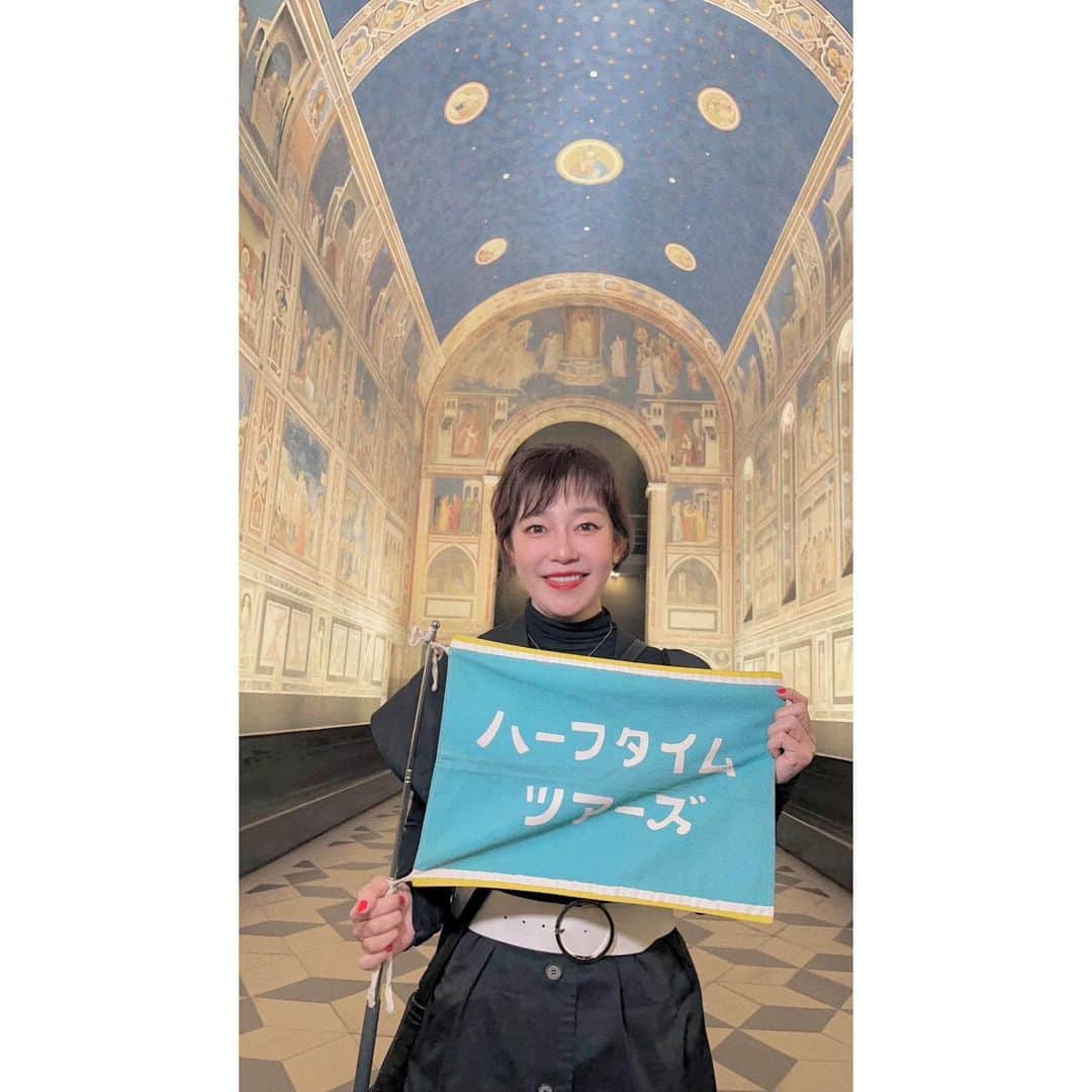 のインスタグラム：「✨出演情報✨ #ハーフタイムツアーズ #テレビ東京 #テレ東 徳島県、高知県を巡る旅。 明日と明後日OAです。 【前編】5/17（水）8:00〜8:15 【後編】5/18（木）8:00〜8:15  世界の名画が陶板で原寸大に再現された展示を誇る徳島県の【大塚美術館】や、世界で唯一「モネの庭」と名乗る事を許された庭園【マルモッタン】。 そして今、日本で1番ホットなスポット？！朝ドラでも注目されている「日本植物分類学の父」とも呼ばれる植物学者・牧野富太郎博士ゆかりの地で季節の花々を観賞出来る【高知県立牧野植物園】を訪れました。  ゆったりと心癒される旅です！  是非、ぜひご覧ください🙇‍♀️」