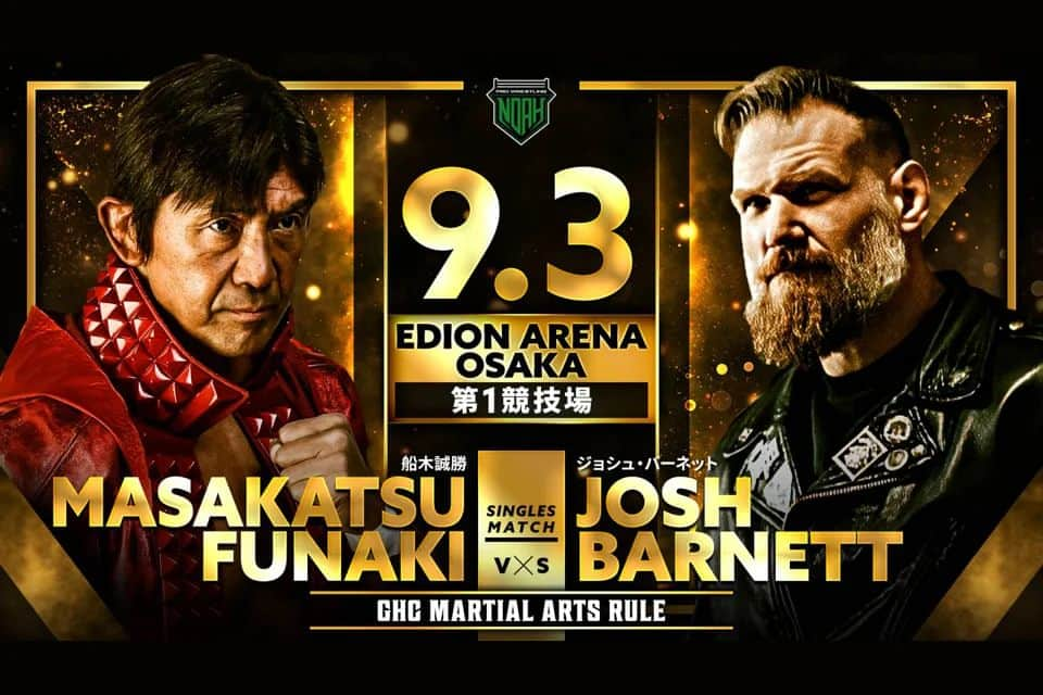 プロレスリング・ノアのインスタグラム