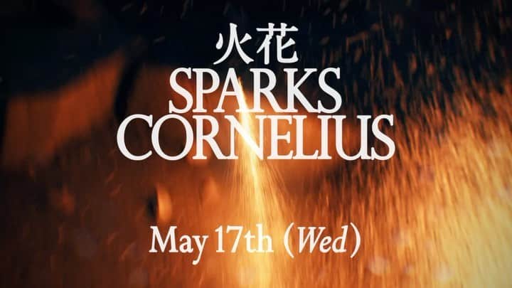 小山田圭吾のインスタグラム：「⚡️💥🎇💥⚡️ Cornelius アナログ7インチ・シングル「火花」 明日、5/17(水)リリース！  Cornelius 7 Inch Vinyl Single “Sparks” Release date : 5/17 (Wed)   https://cornelius.lnk.to/hibana #cornelius #コーネリアス #keigooyamada  #火花 #sparks」