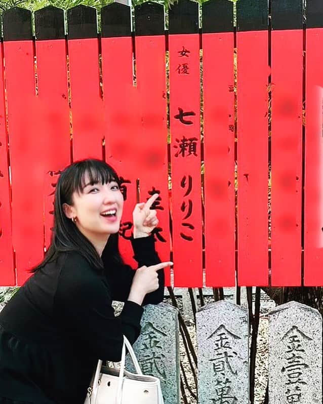 七瀬りりこのインスタグラム：「車折神社へ行ってきました。  宝塚受験の時からお世話になっている車折神社。  これからも色んなことがあると思いますが温かく見守りお導き下さい。  #車折神社 #感謝」