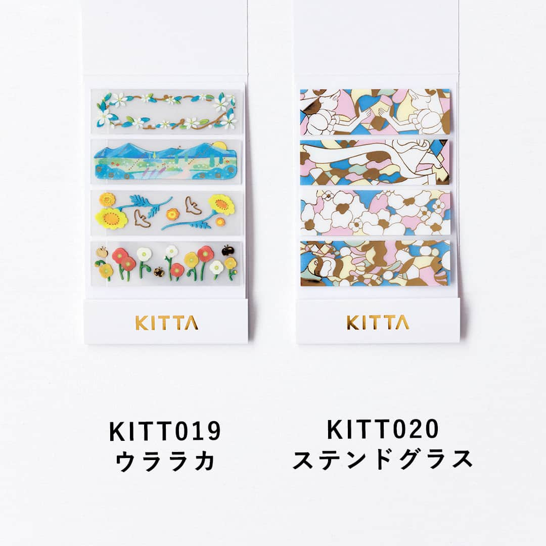 HITOTOKIさんのインスタグラム写真 - (HITOTOKIInstagram)「＼新製品のお知らせ／ ちいさく持てるマスキングテープ#KITTA に 12種類の新作が仲間入りしました！  新柄に加え、シリーズ初の「ミシン目入りタイプ」と クリアシリーズに「箔押し」が新登場です。  ●KITTA：和紙素材 【写真2～4枚目】380～410円（税別） 人気の花柄や1枚絵のようなデザインなど、 6種類をご用意しています。  【写真5枚目】410円（税別） ミシン目でテープをピリッと切れる新仕様。 KITM001は3つに、KITM002は2つに 切り離すことができます。  ●KITTA Clear：フィルム素材 【写真6・7枚目】510円（税別） 透け感とゴールド箔のきらめきを楽しめる、 華やかなKITTA Clearの新タイプです。  KIT068は大森木綿子（@momenmemo ）さん KIT069は近藤百恵（@totoganashi_momo ）さん KIT070、KITM001は東出桂奈（@keina_higashide ）さん KIT071はいえだゆきな（@yukinaieda0314 ）さん KITM002、KITT020は#北澤平祐 さん KITT019は宮下和（@miyashitanodoka ）さん にデザインしていただきました。  新しいKITTAは2023年6月14日（水）発売です。  【先行予約販売＆ストア限定品のお知らせ】 ※5/17 21:45現在 ご好評につき、「KITTAコンプリートBOX」は完売いたしました。  HITOTOKI公式オンラインストアでは、 本日から先行予約販売を行っています。  今なら、ストア限定で全12種とオリジナルBOXが セットになった「KITTAコンプリートBOX」 （写真10枚目）も予約受付中！  本日と、明日18:00頃からの2回に分けて 数量限定で販売します。 明日、詳しくご紹介しますのでどうぞお楽しみに。  また、HITOTOKIの6周年記念で、 KITTAの新柄とリンクした缶ミラーも販売中です。 気になった方はぜひチェックしてみてくださいね。  #hitotoki #ヒトトキ #ヒトトキ文具  #ヒトトキ公式オンラインストア  #マスキングテープ #マステ #マステ好き  #マステ沼 #マステデコ #マステ活用  #シール #手帳 #手帳タイム  #手帳デコ #手帳の中身 #日記  #文具好き #新商品 #日記デコ  #ライフログ #ライフログ手帳  #maskingtape #decorationtape  #紙膠帶拼貼 #遮蔽膠帶  #마스킹테이프 #스꾸스타그램」5月16日 12時00分 - hitotoki_official